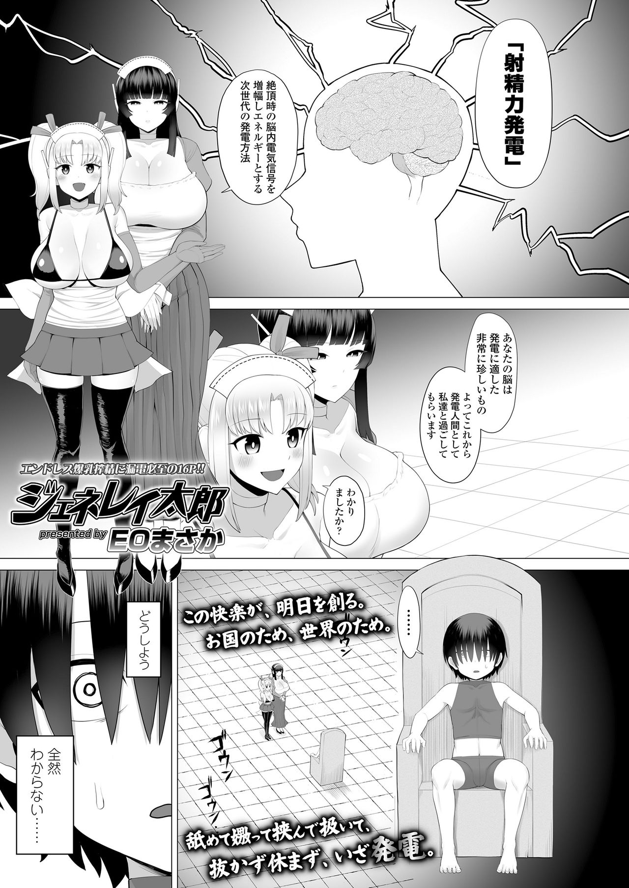 ガールズフォーム Vol.20 [DL版]