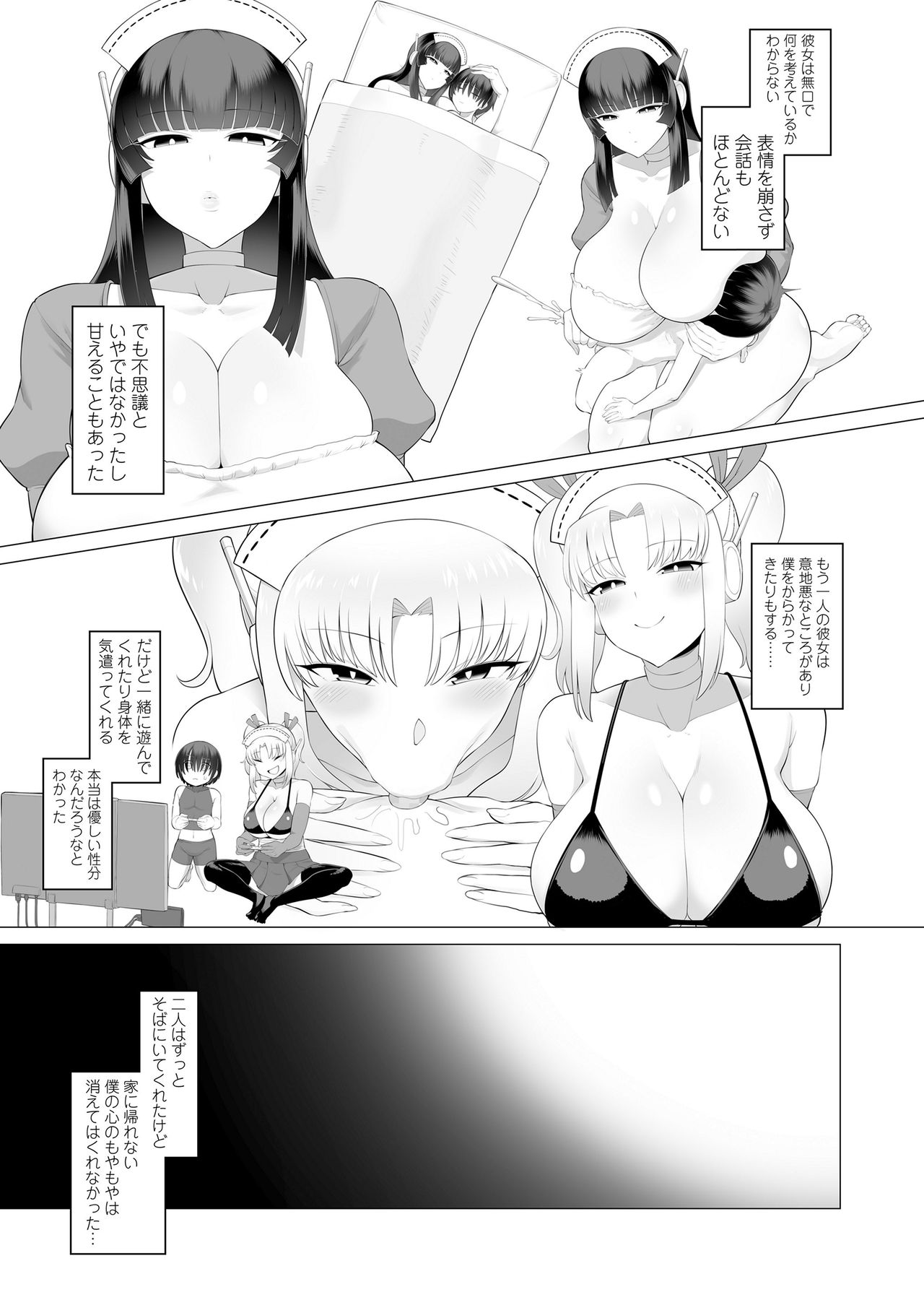 ガールズフォーム Vol.20 [DL版]
