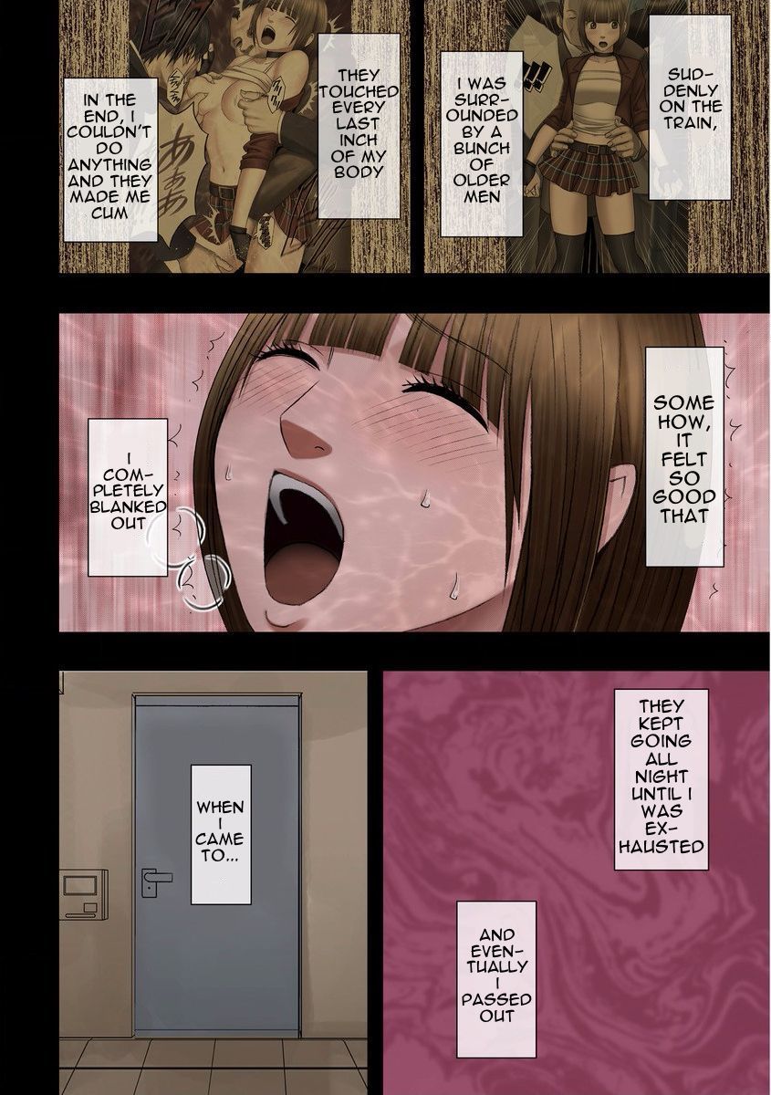 ヴァージンチェンジ第4章