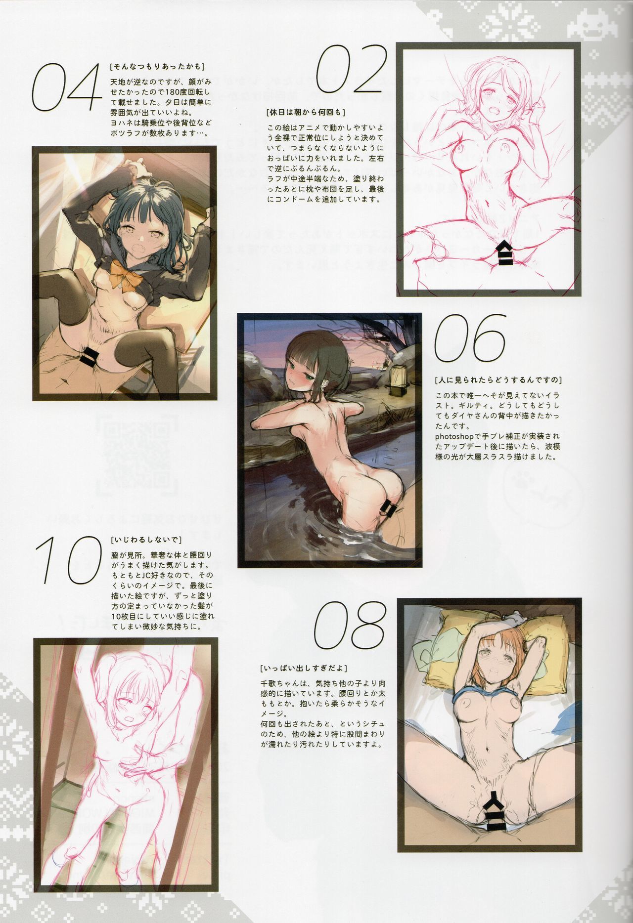 オナカズクシ1+ 2