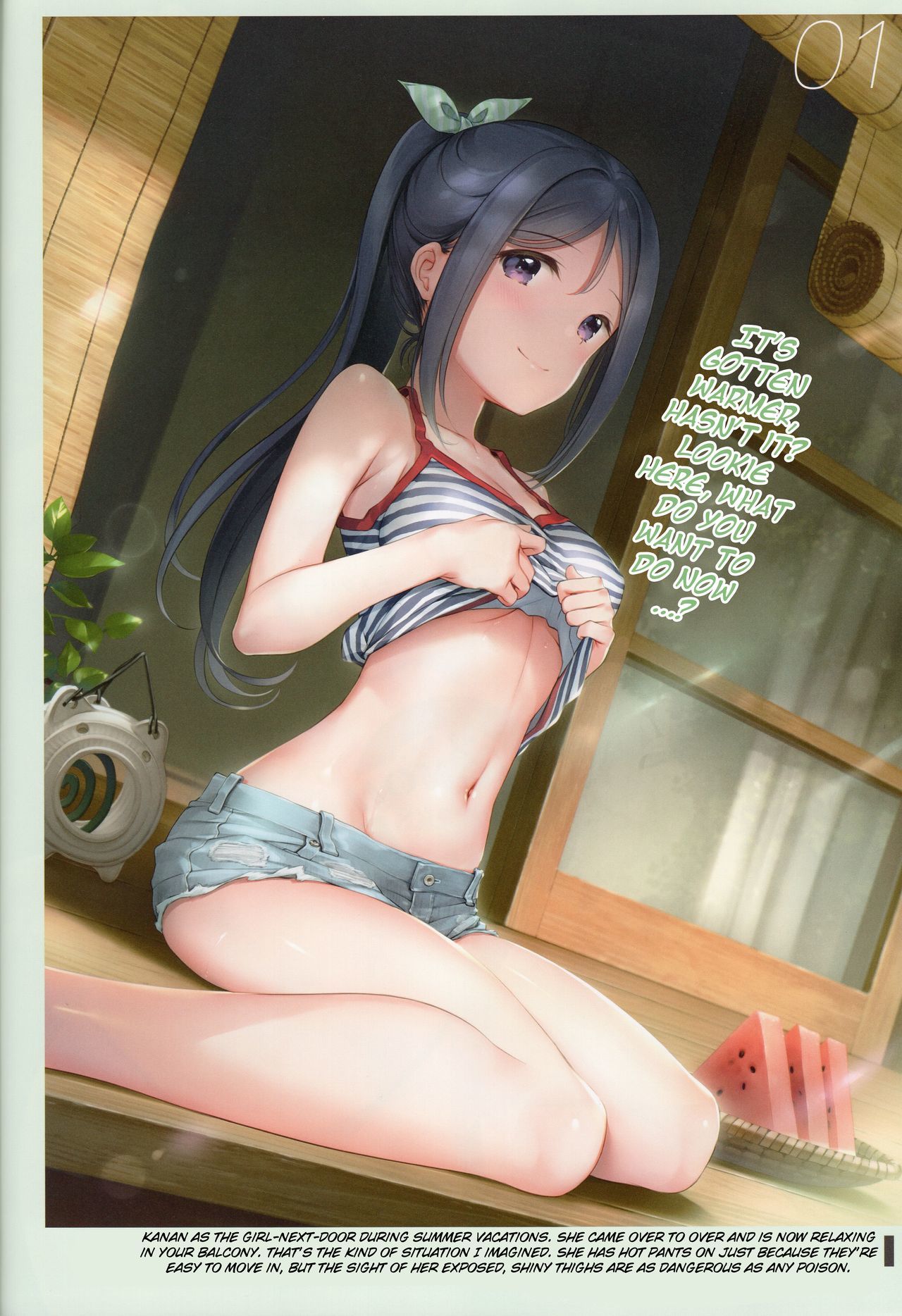 オナカズクシ1+ 2