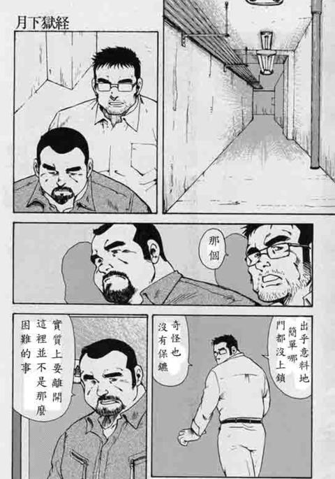 月極協会Ch.6聖源明外 月極協会Ch.6聖源明外