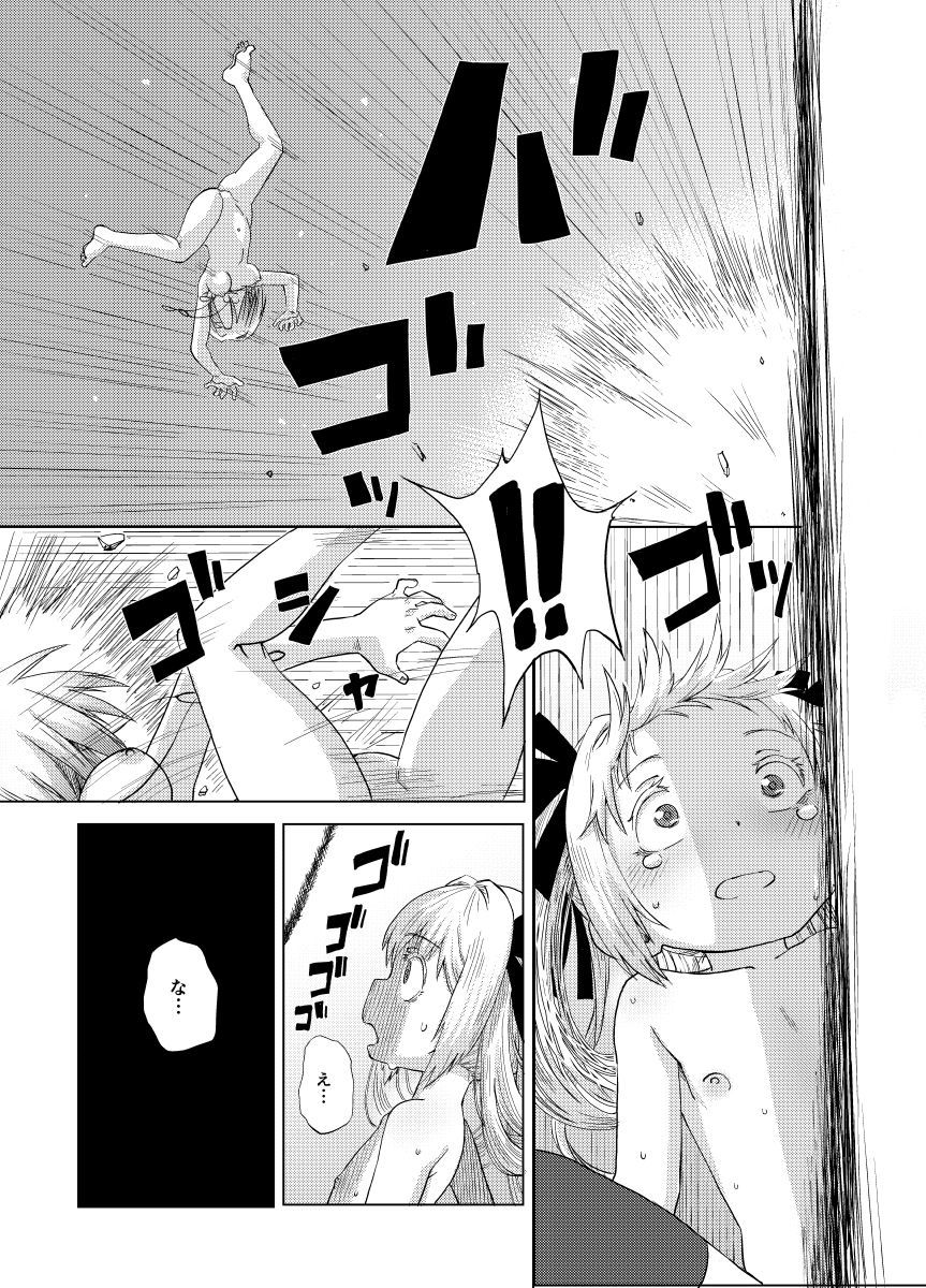 華蟷螂の