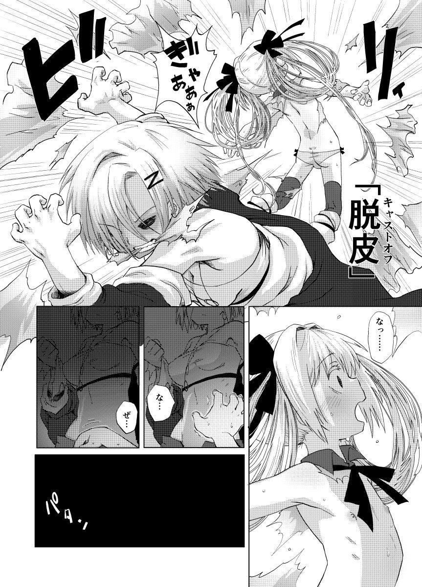 華蟷螂の