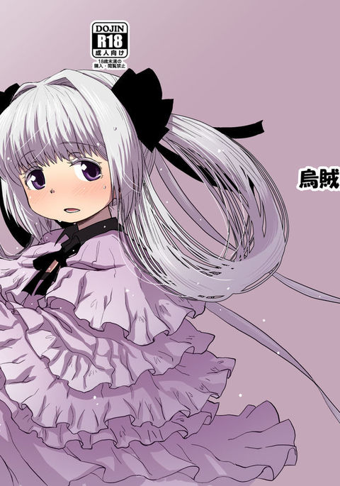 華蟷螂の 華蟷螂の