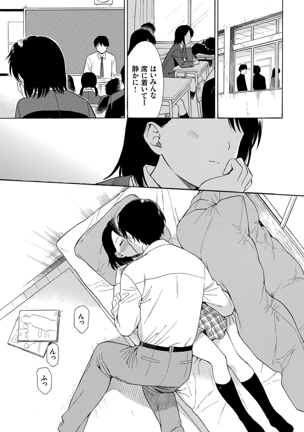 [関谷あさみ] ラフスケッチ [DL版]