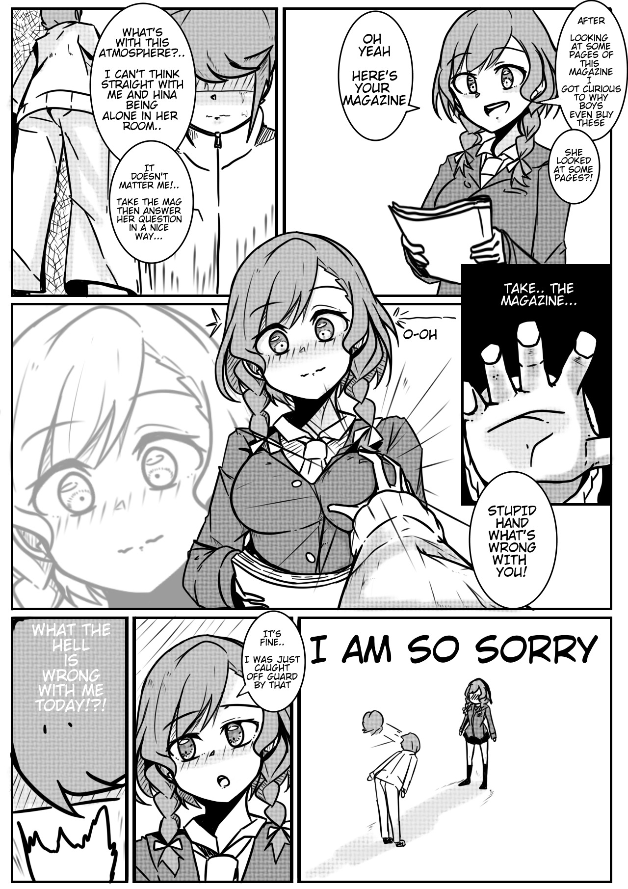 ミンティサプライズ