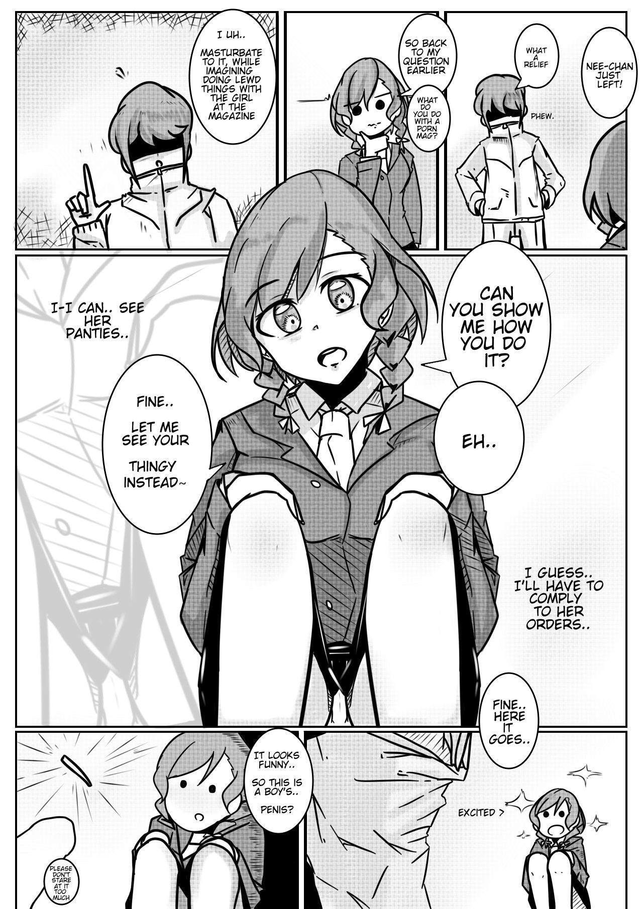 ミンティサプライズ