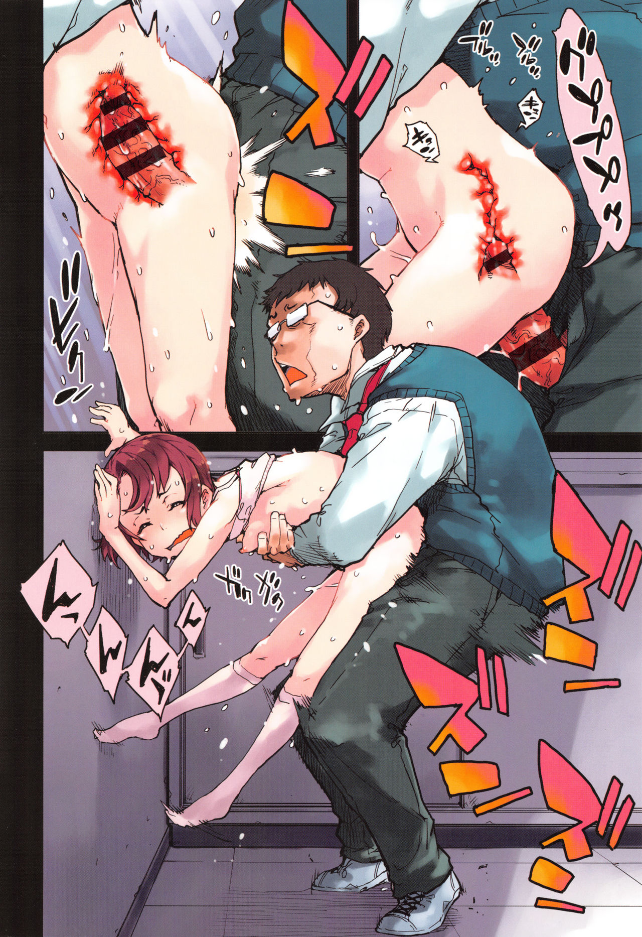 [鈴木狂太郎] JC'S TRIP [中国翻訳] [进行中]