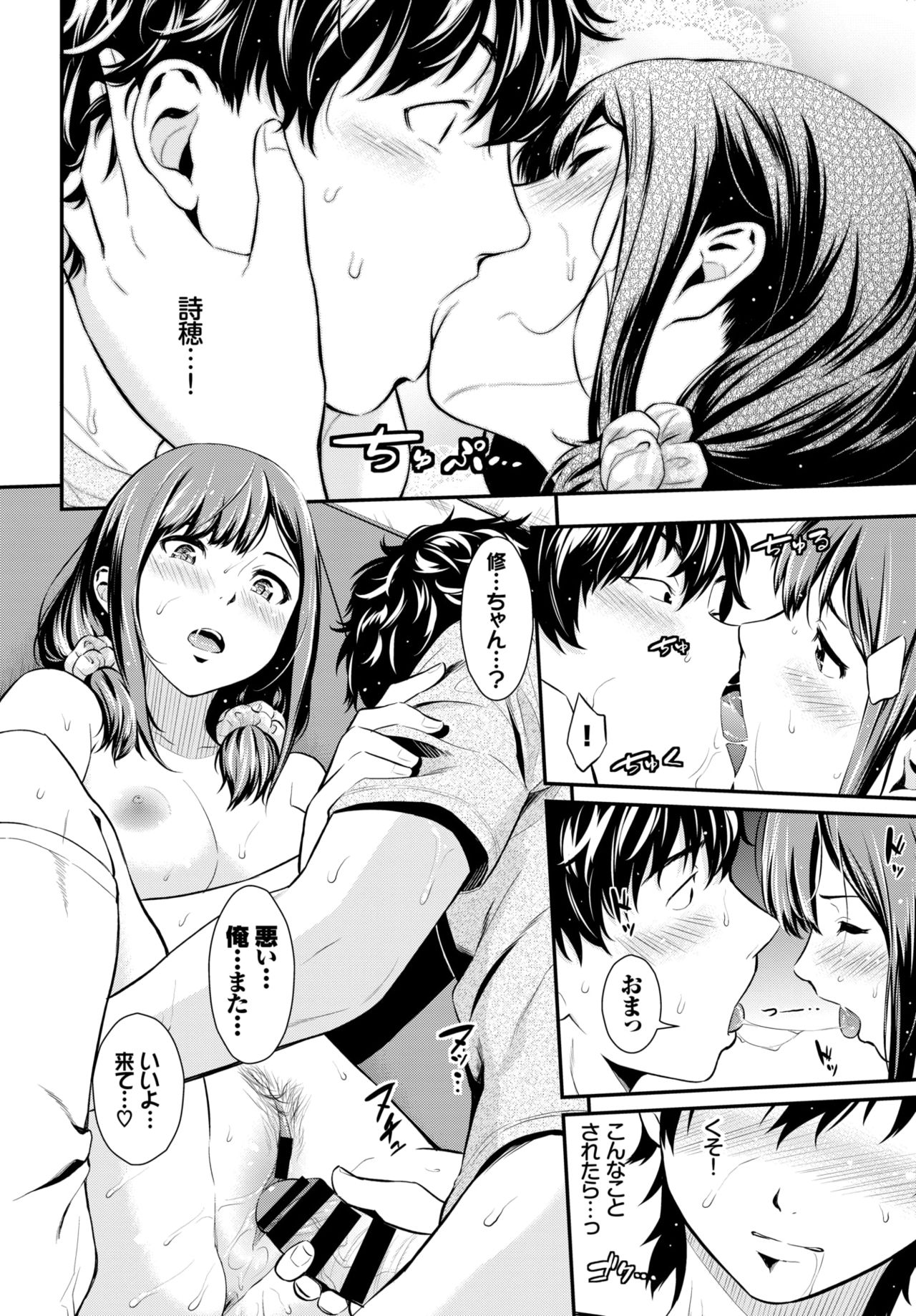 COMIC BAVEL 2018年8月号 [DL版]