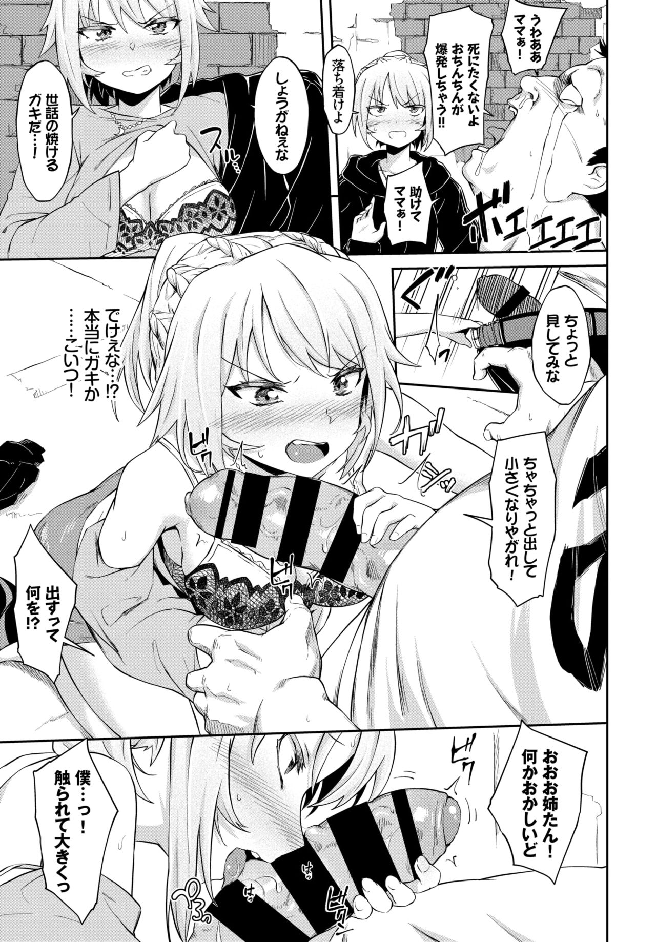 COMIC BAVEL 2018年8月号 [DL版]