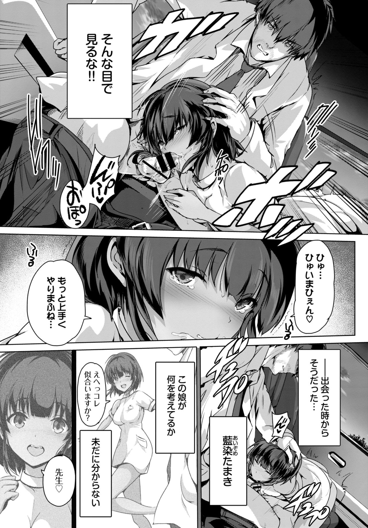 COMIC BAVEL 2018年8月号 [DL版]