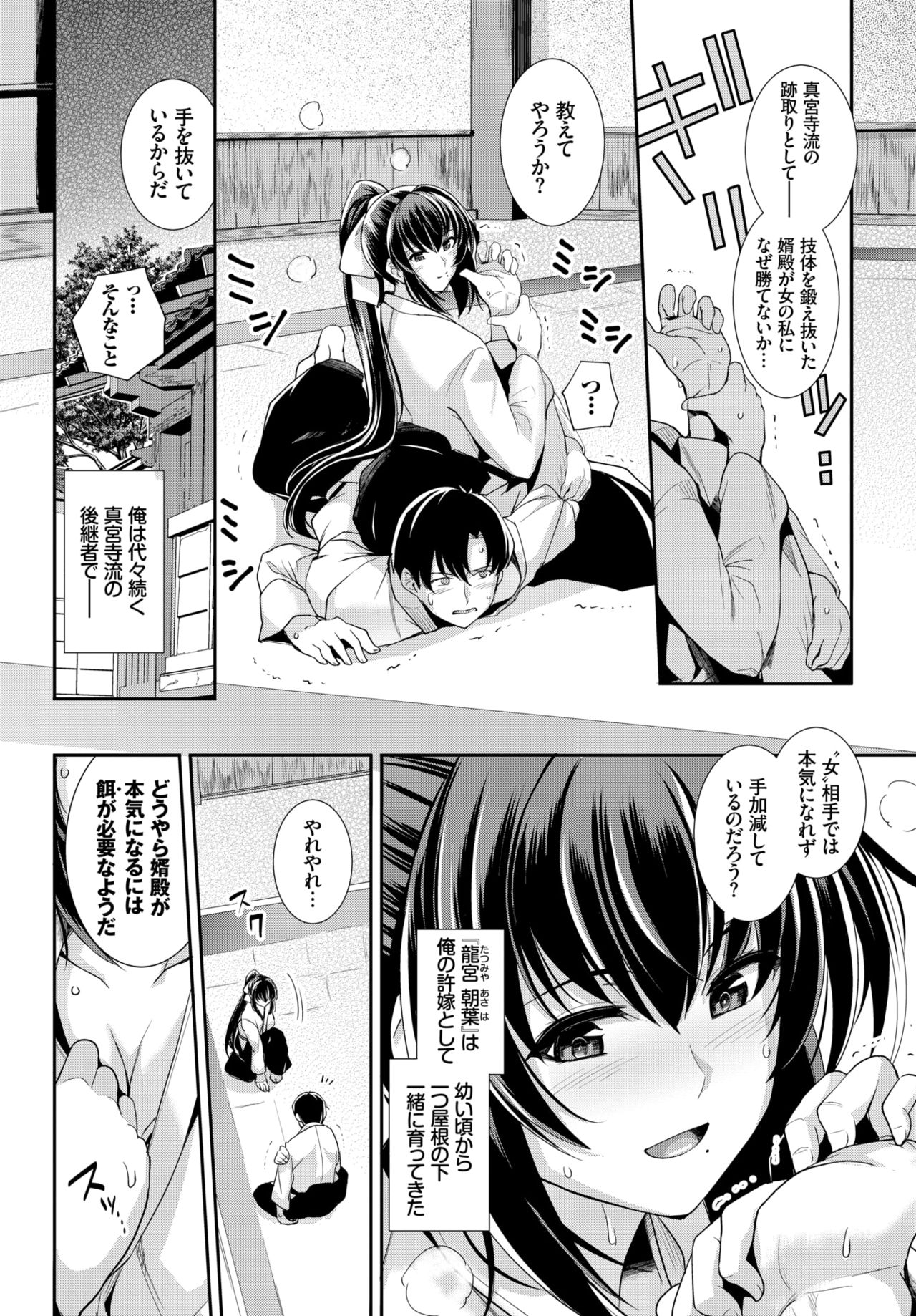 COMIC BAVEL 2018年8月号 [DL版]