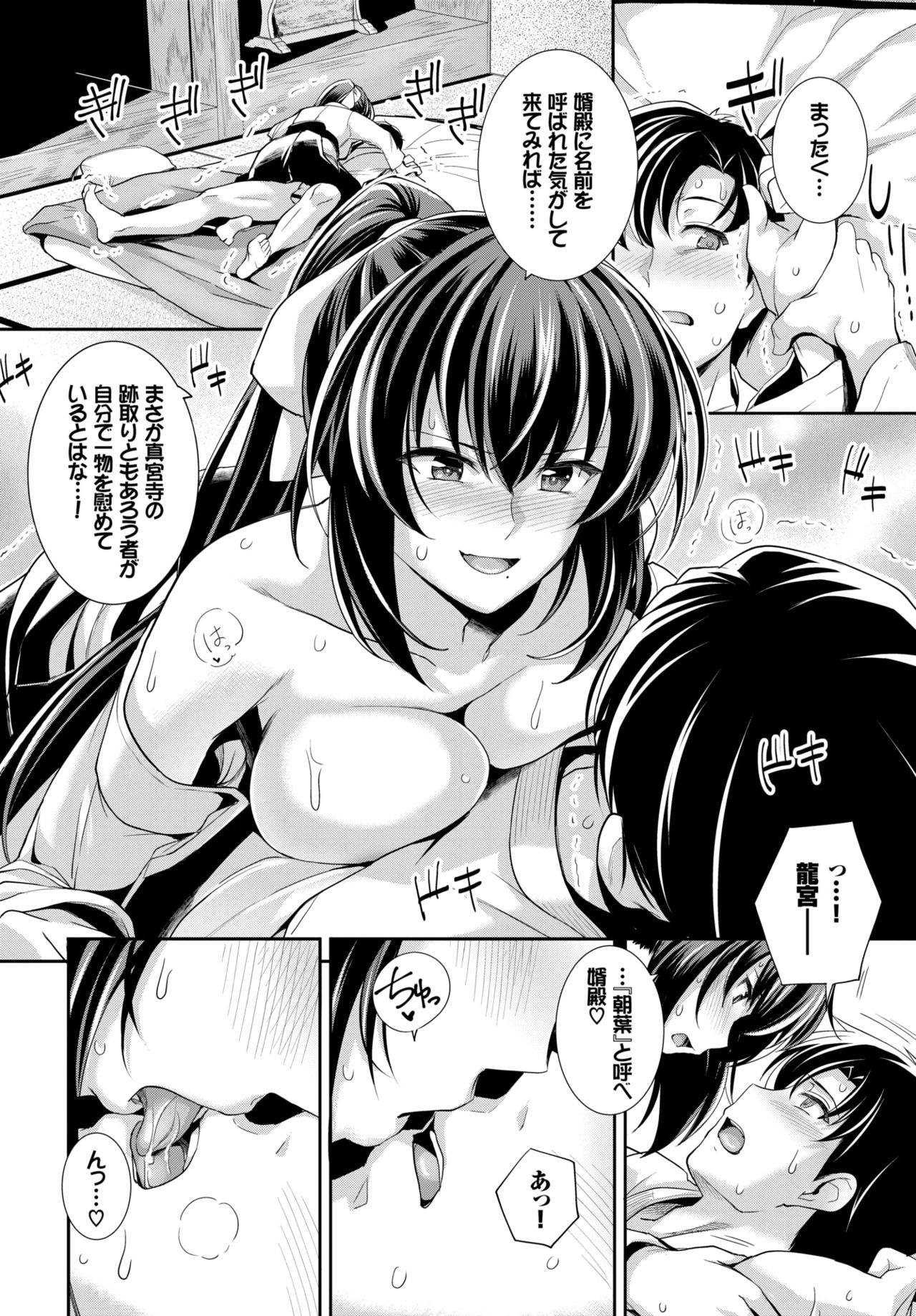 COMIC BAVEL 2018年8月号 [DL版]