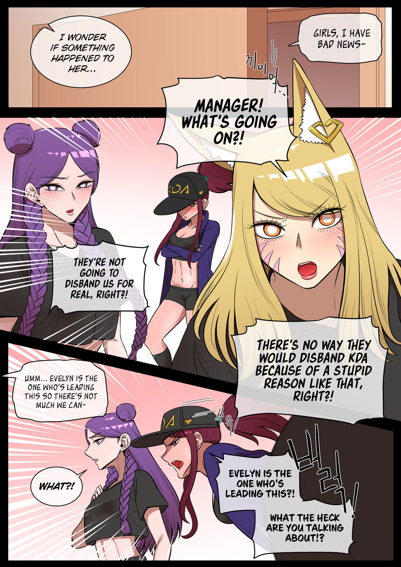 守りたいもの。英語