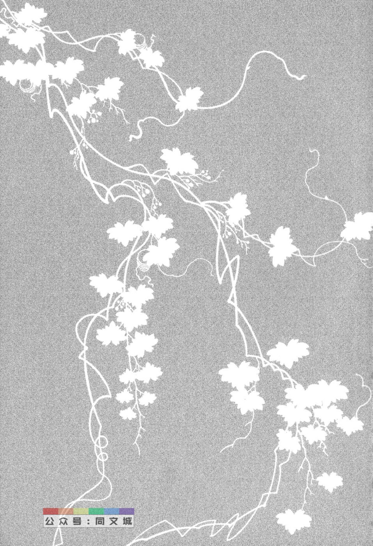 げどのいえげかん