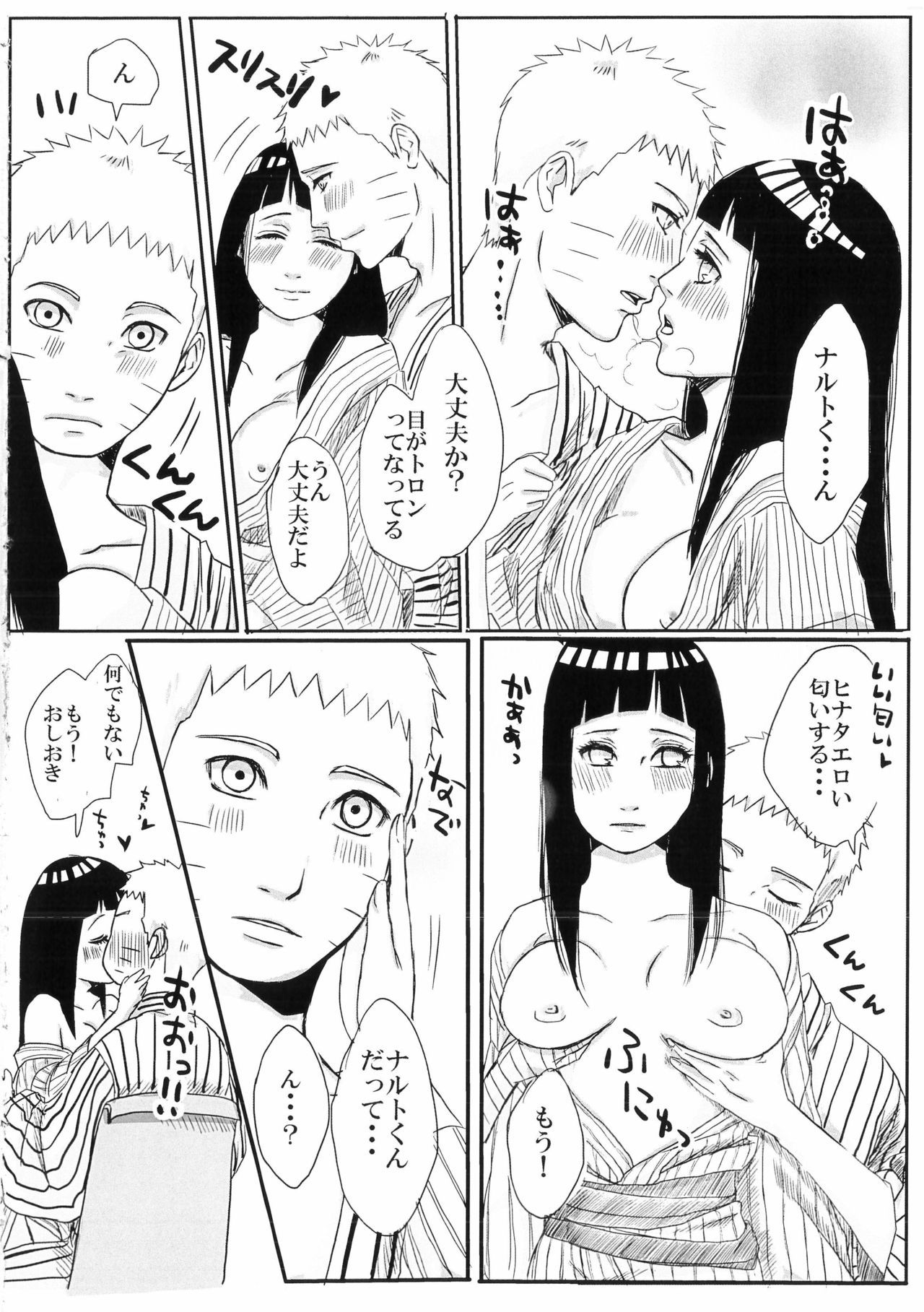 結婚式の前に