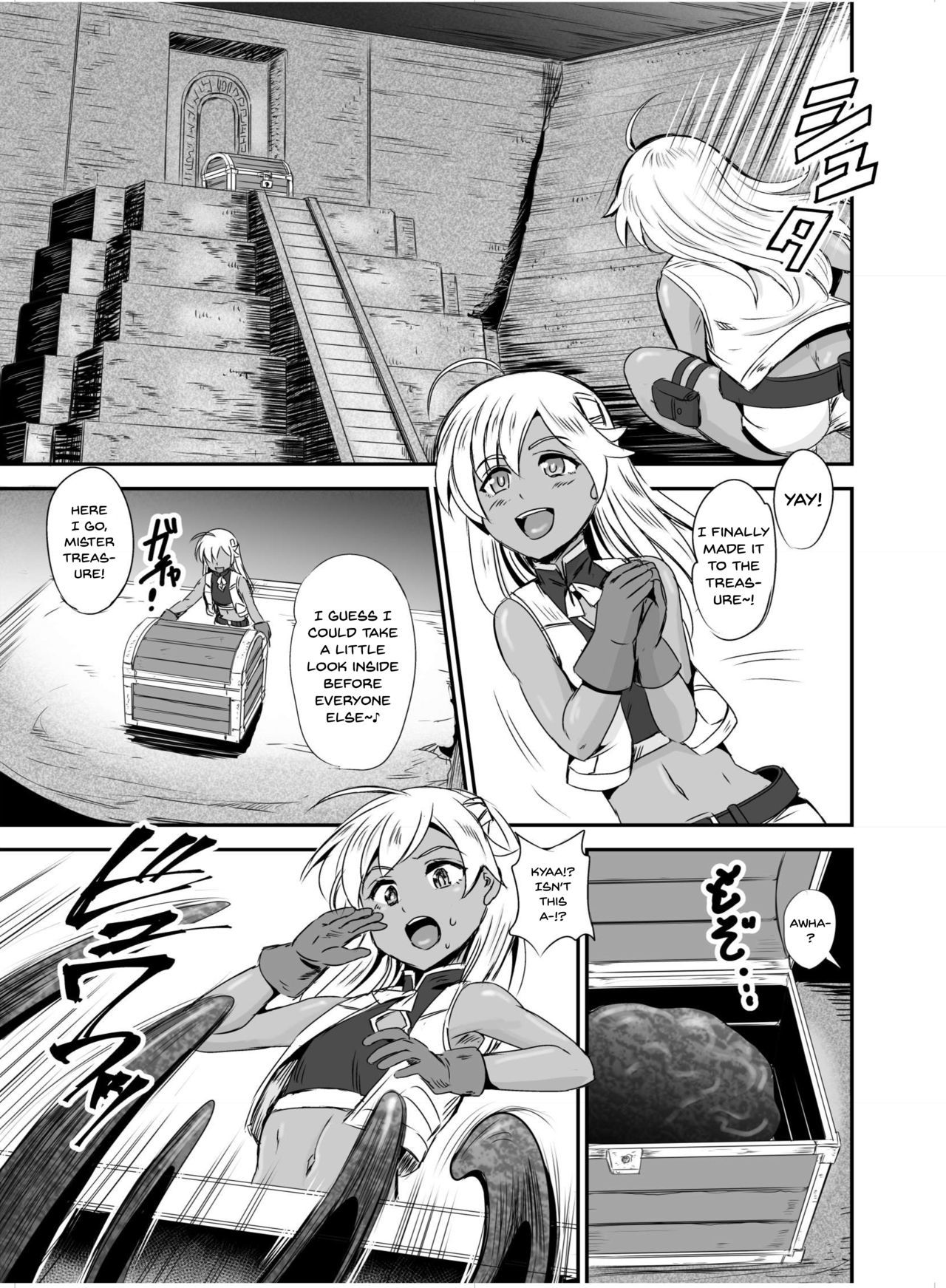 のり！ 〜おんなのこのからだをのとるコミックアンソロジー〜