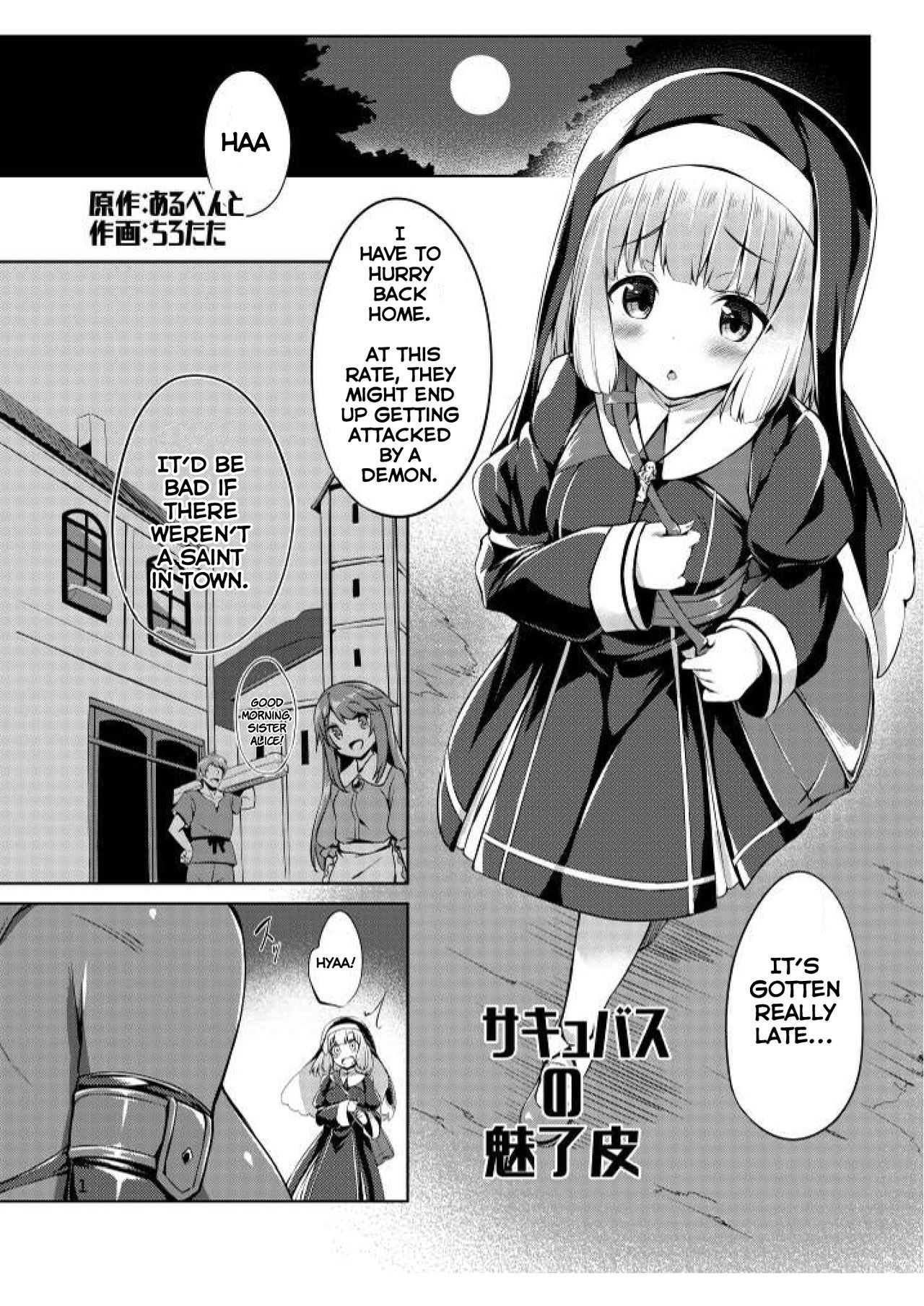 のり！ 〜おんなのこのからだをのとるコミックアンソロジー〜