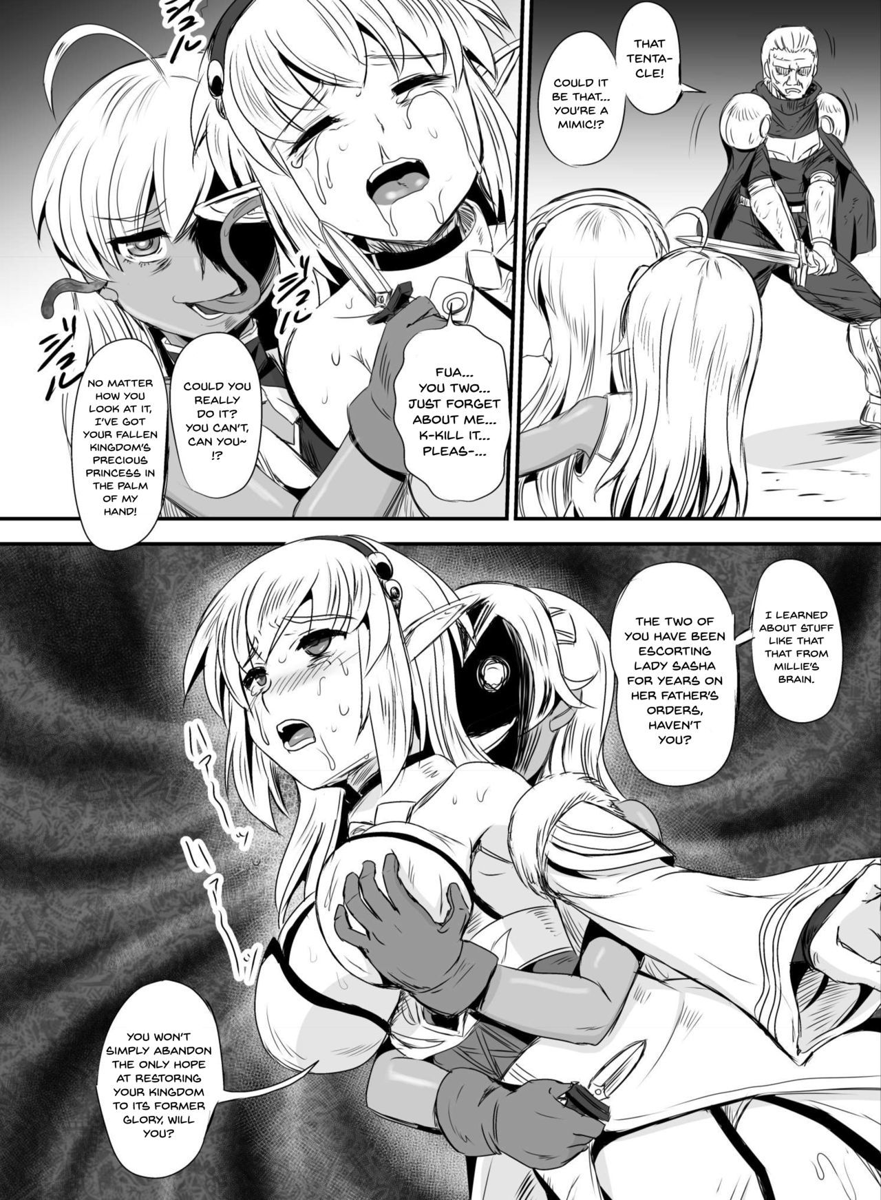 のり！ 〜おんなのこのからだをのとるコミックアンソロジー〜
