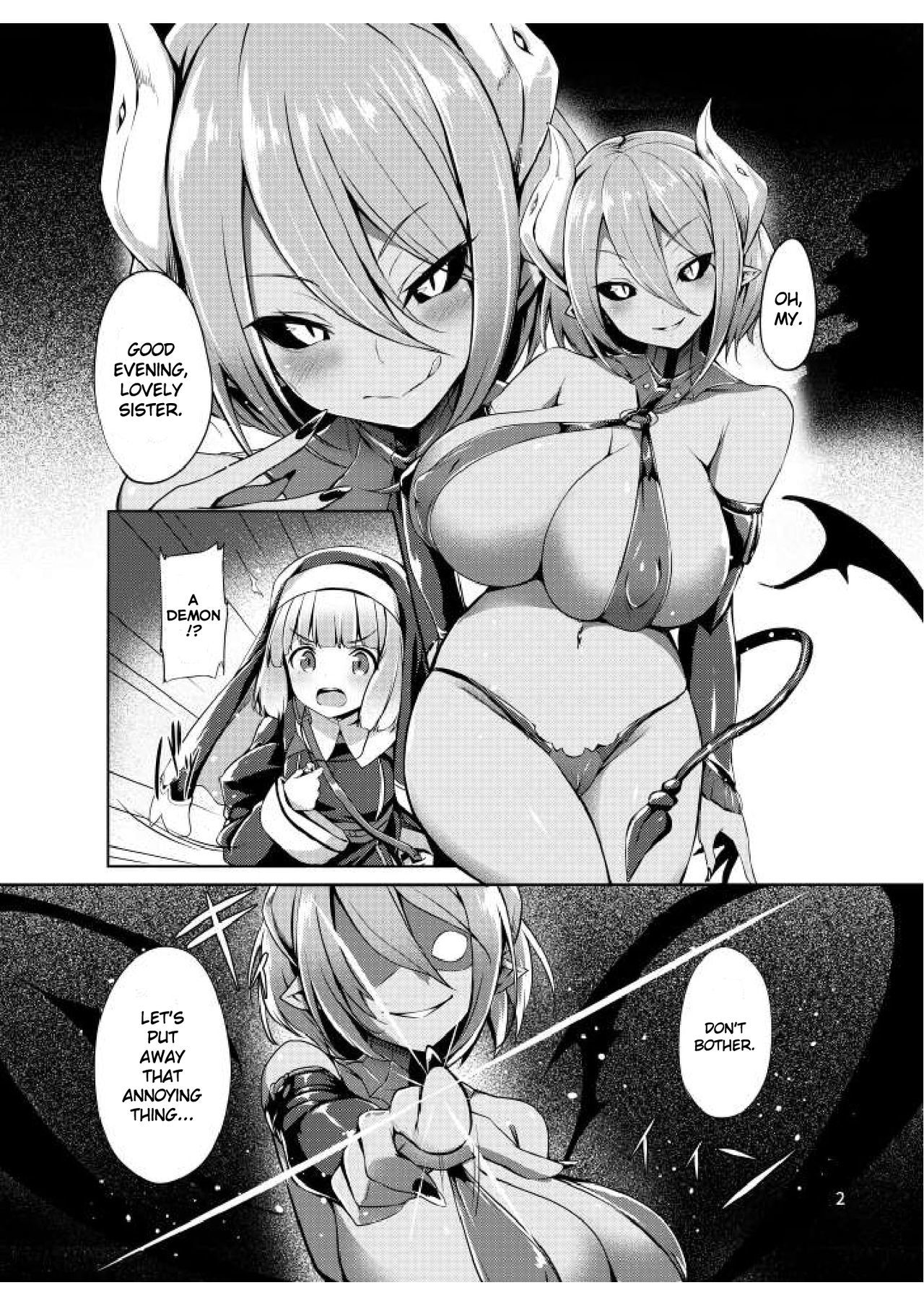 のり！ 〜おんなのこのからだをのとるコミックアンソロジー〜