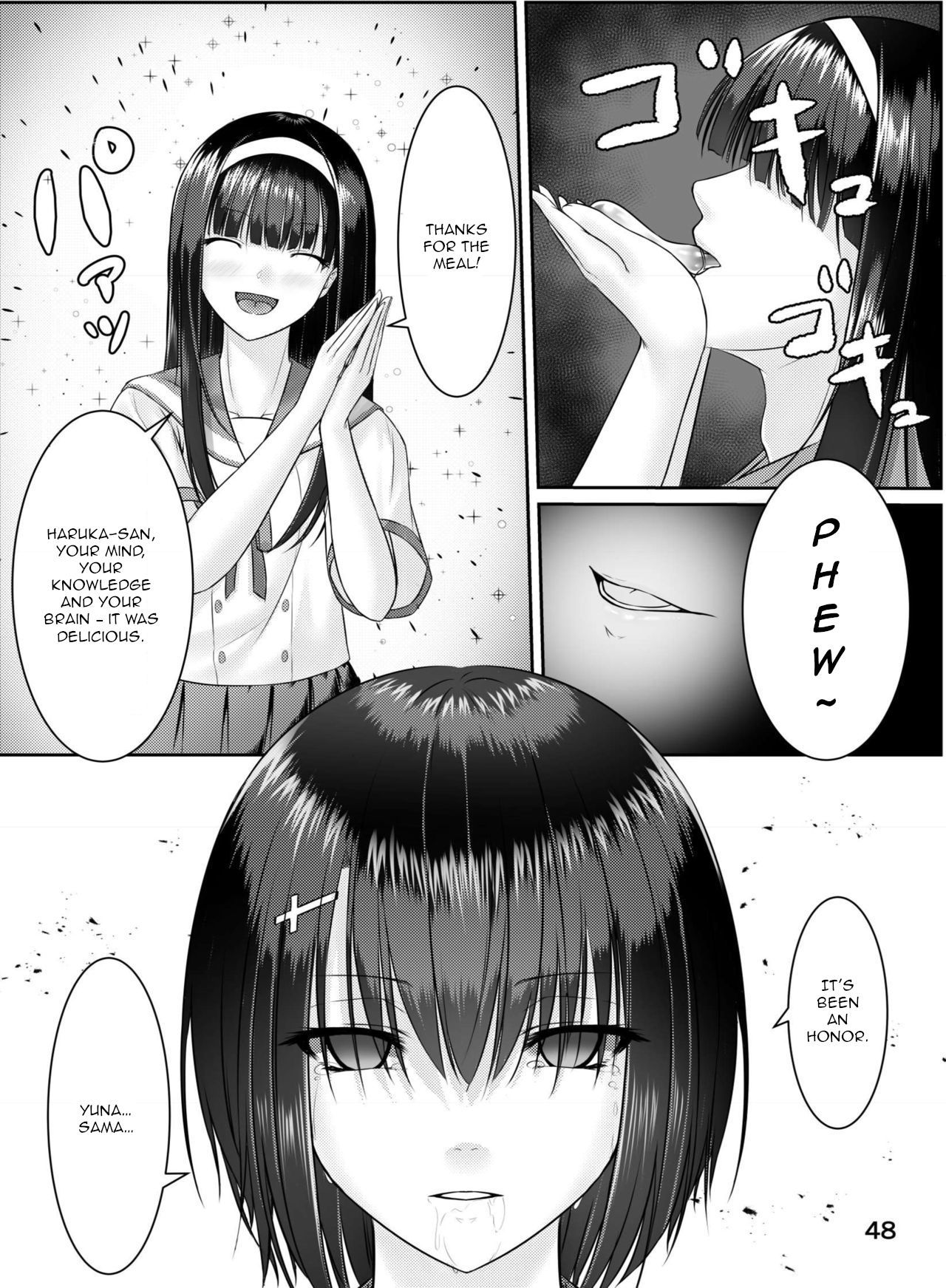 のり！ 〜おんなのこのからだをのとるコミックアンソロジー〜