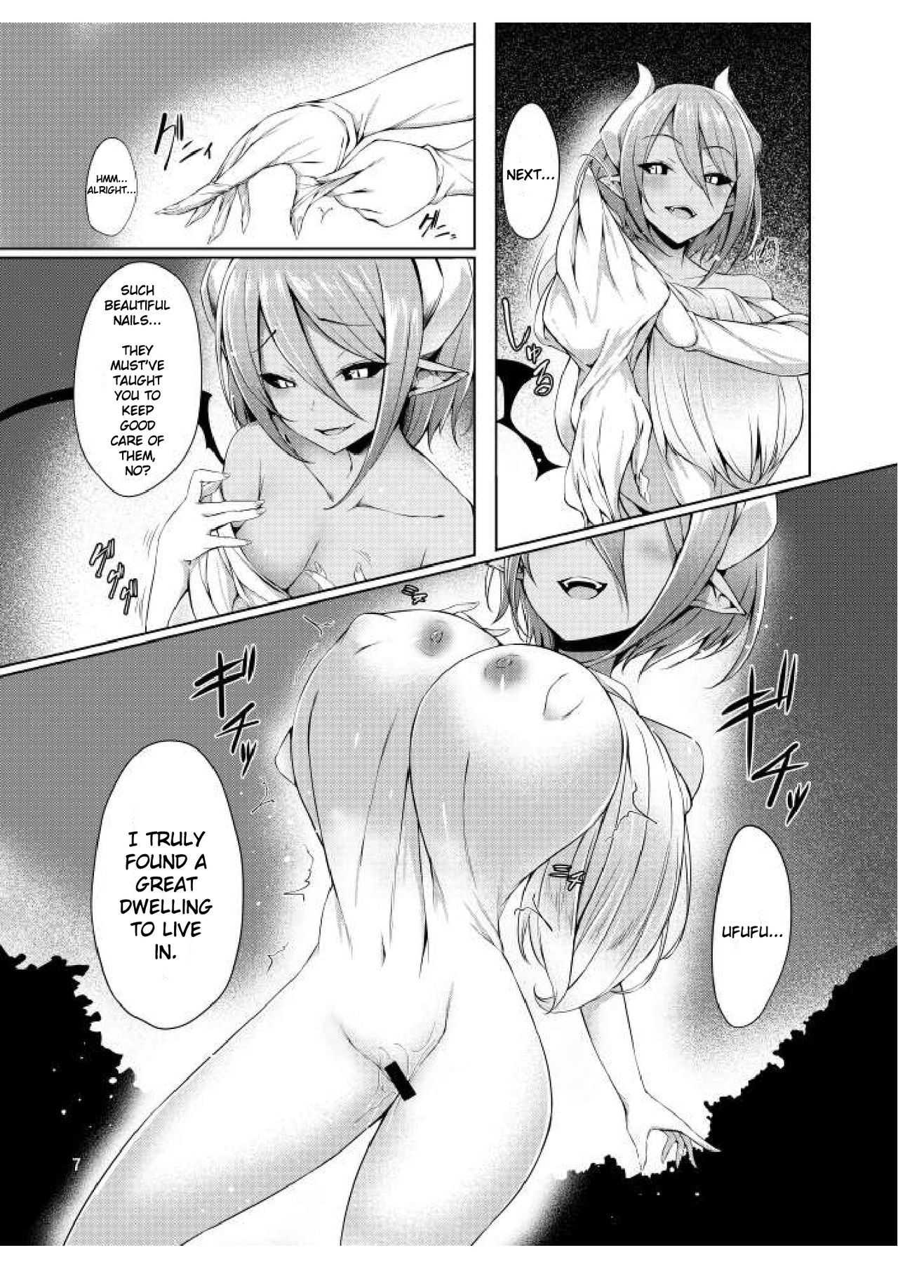 のり！ 〜おんなのこのからだをのとるコミックアンソロジー〜