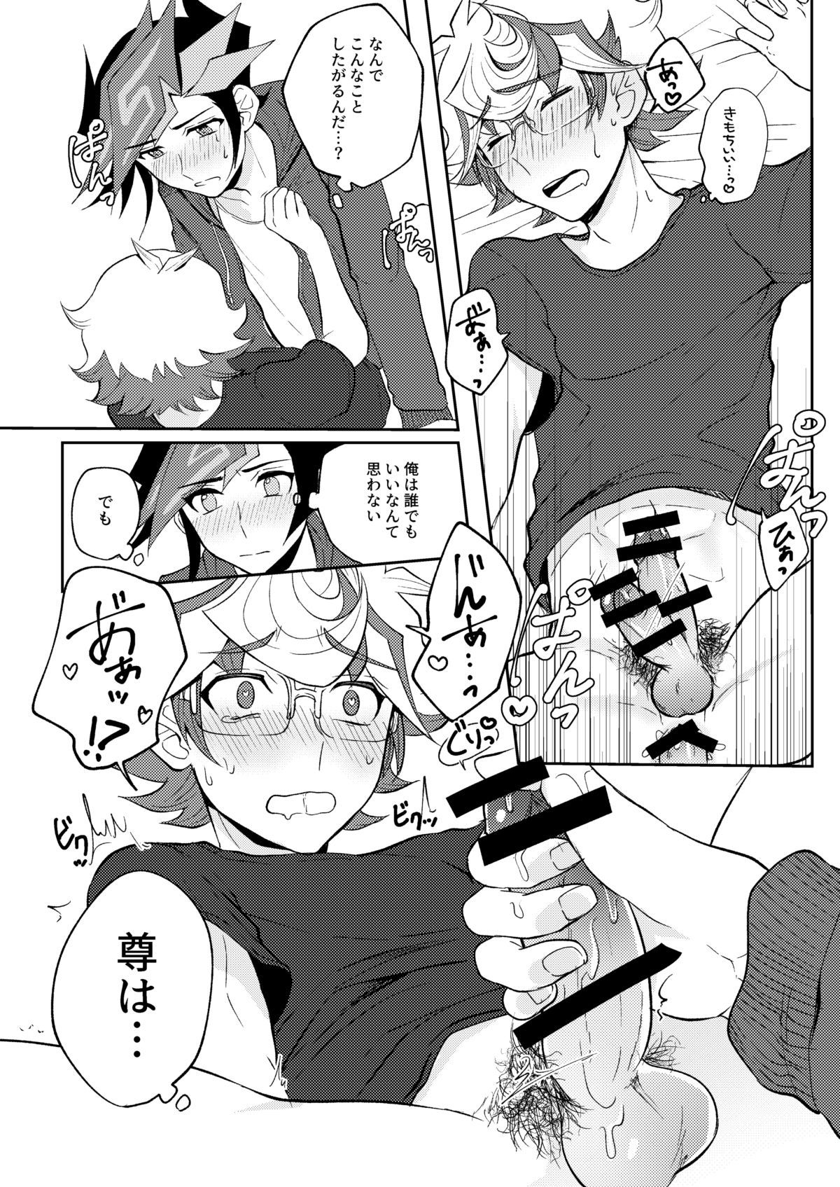 テオツナイデソレカラ