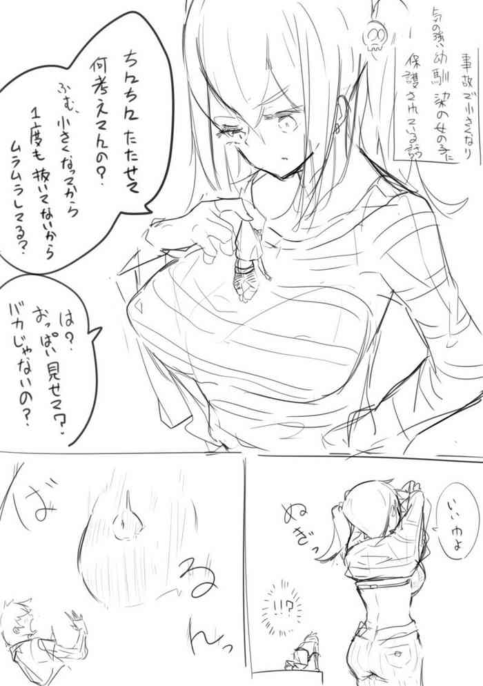 [まるしゃも] (ボツ)ラフ