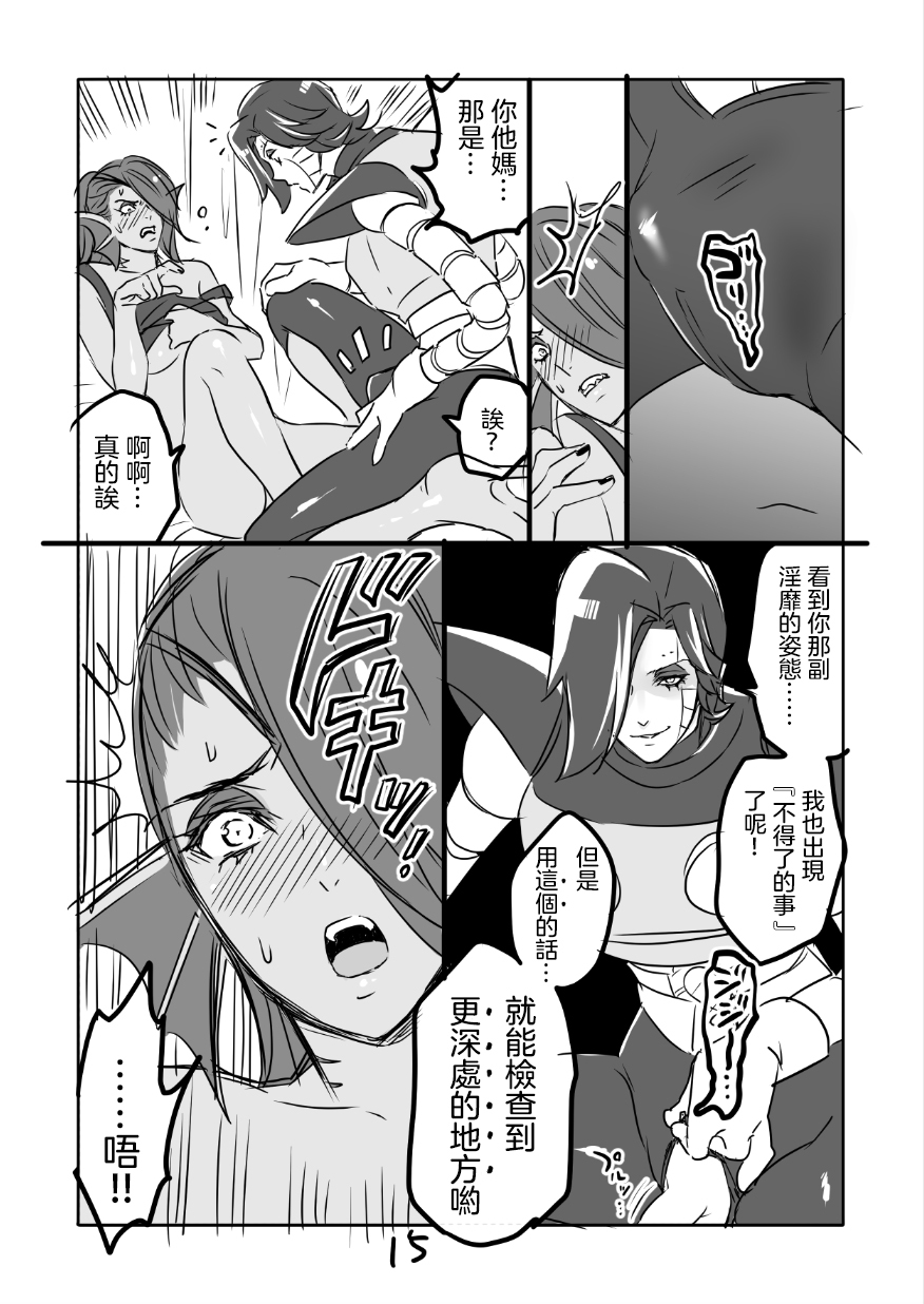 メタマニア