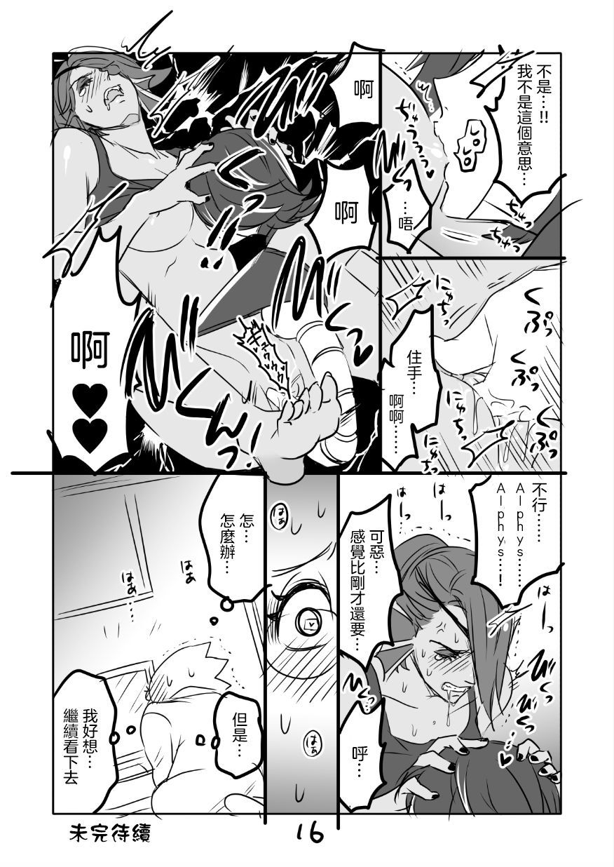 メタマニア