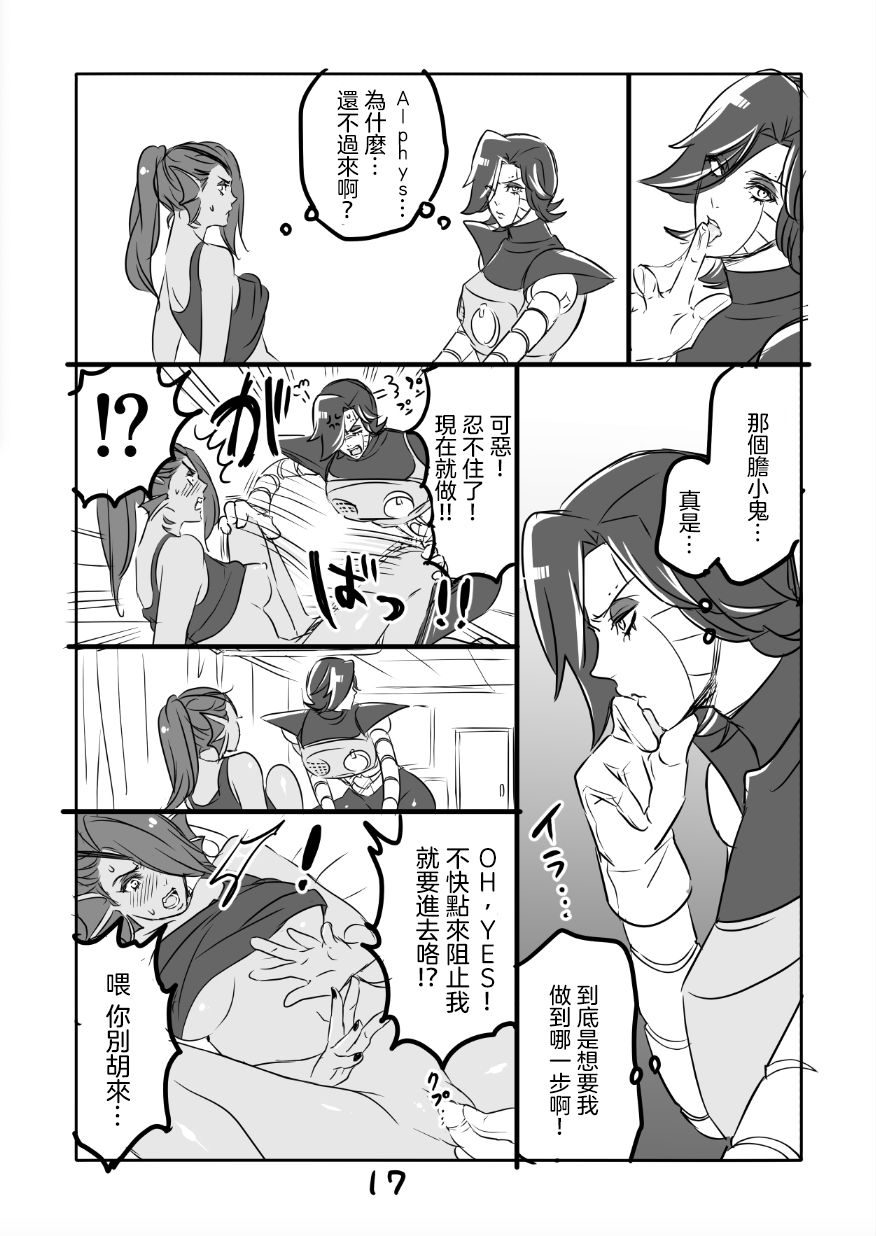 メタマニア