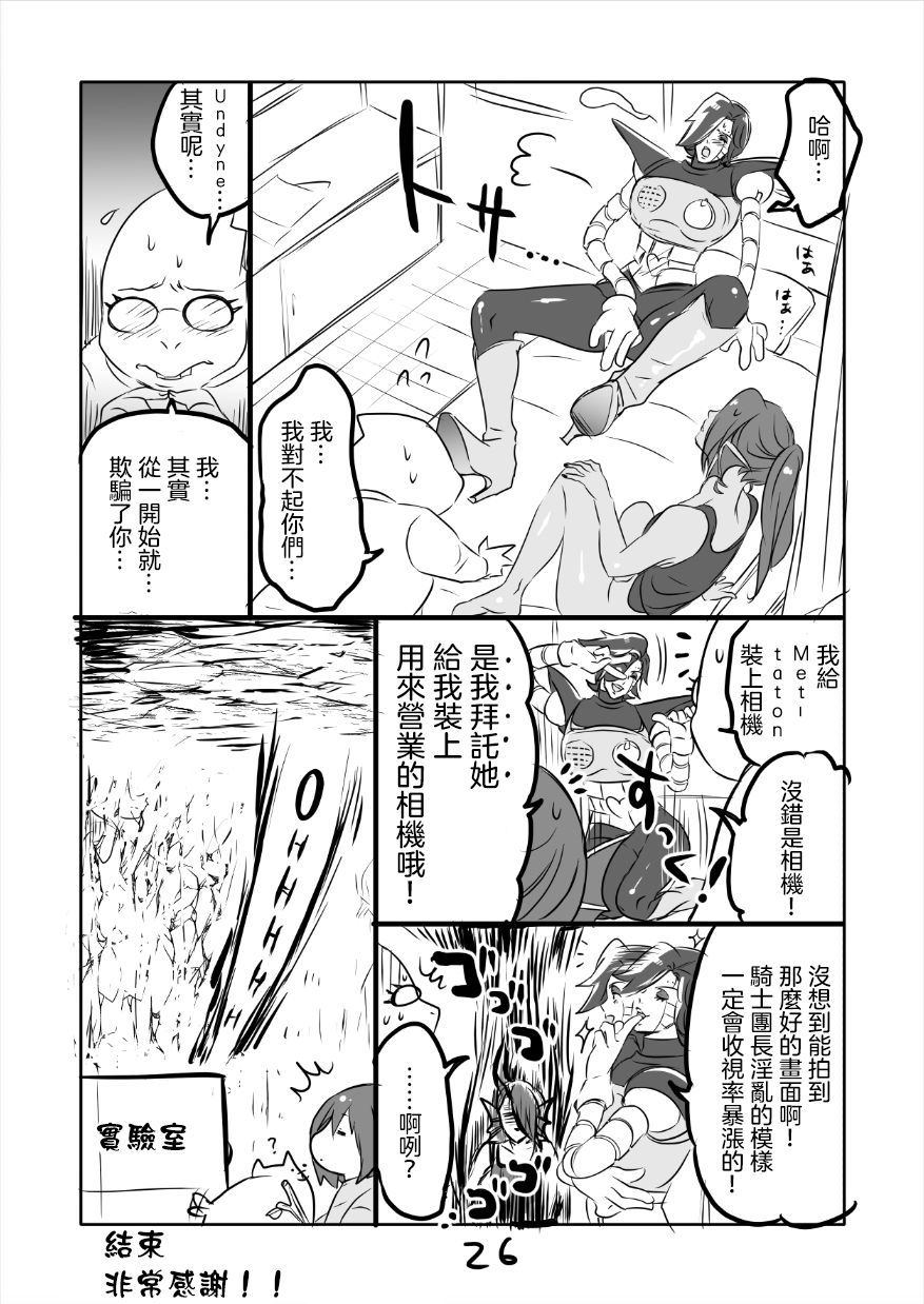 メタマニア
