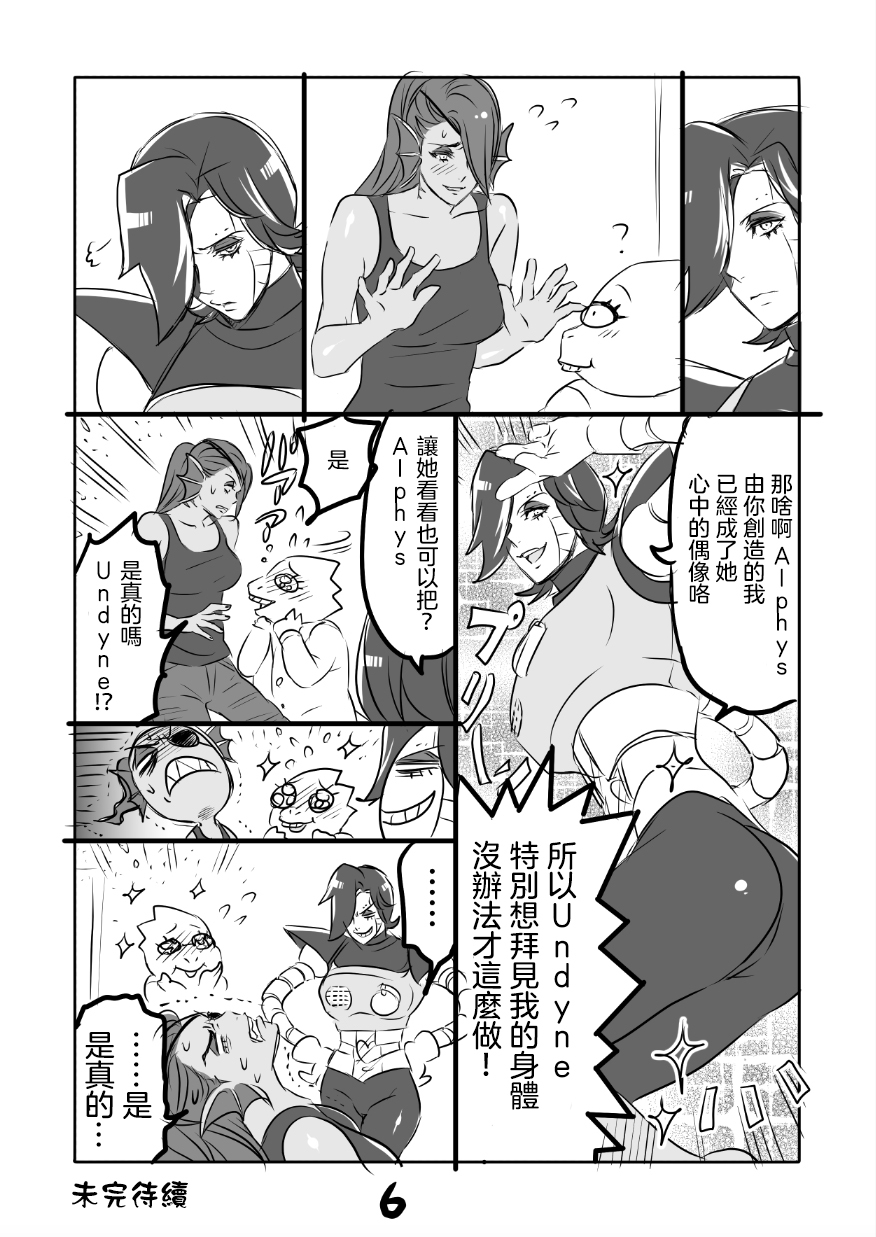 メタマニア