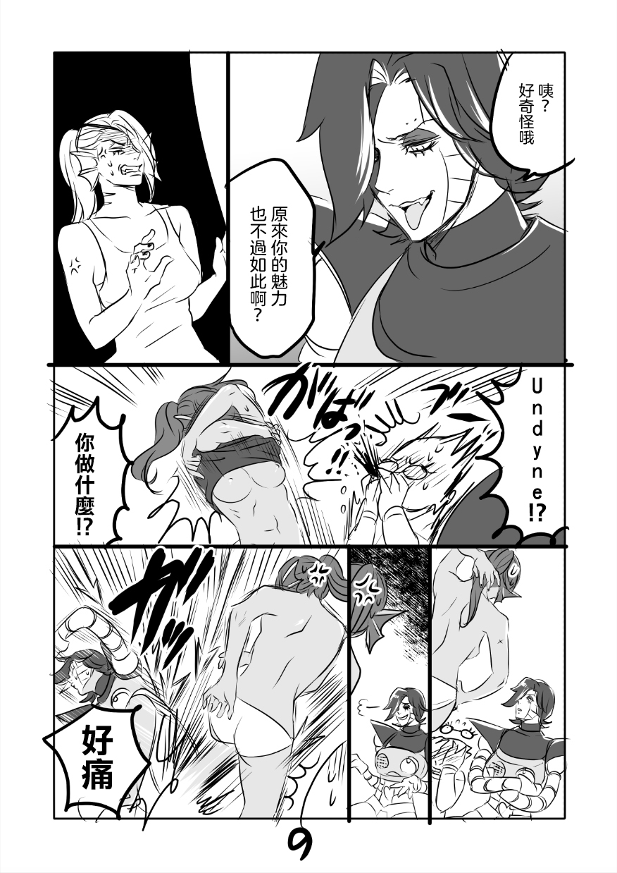 メタマニア