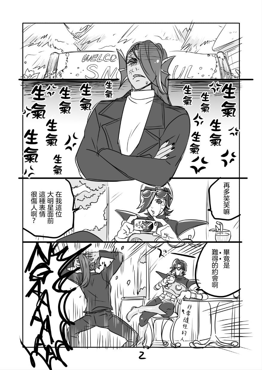 メタマニア