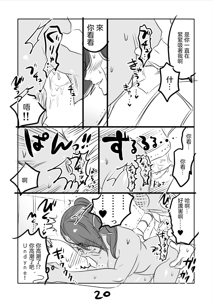 メタマニア
