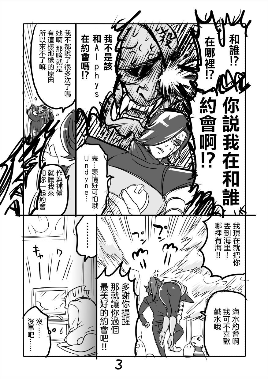 メタマニア