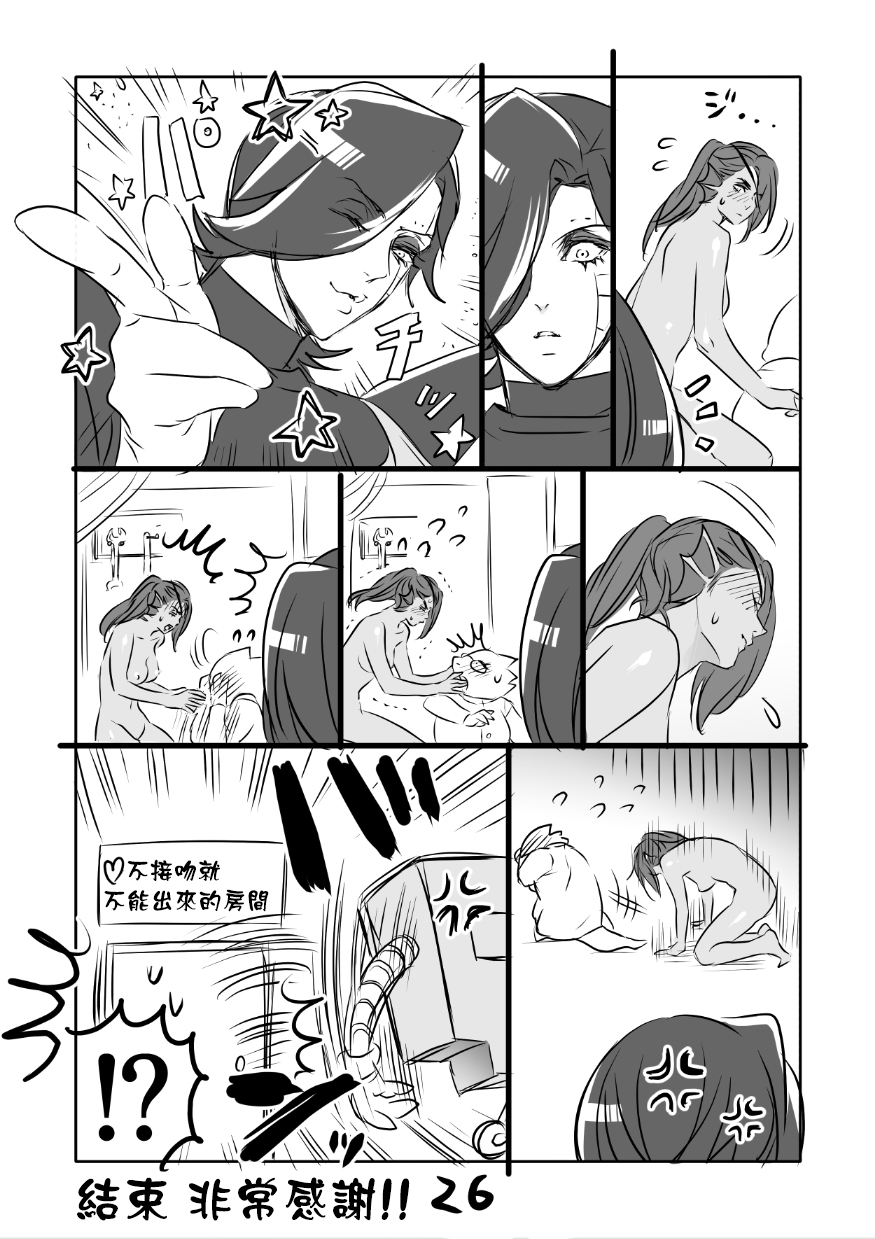メタマニア