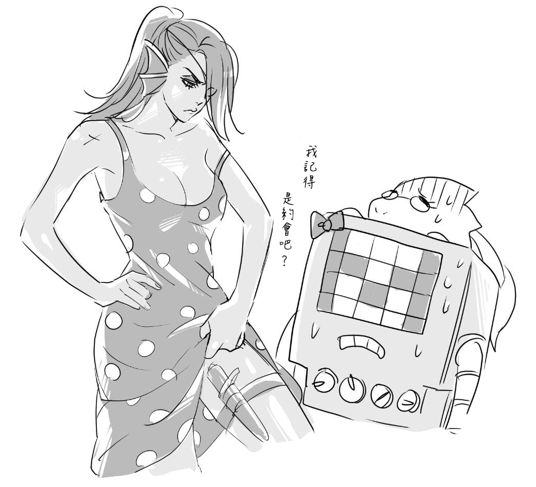 メタマニア