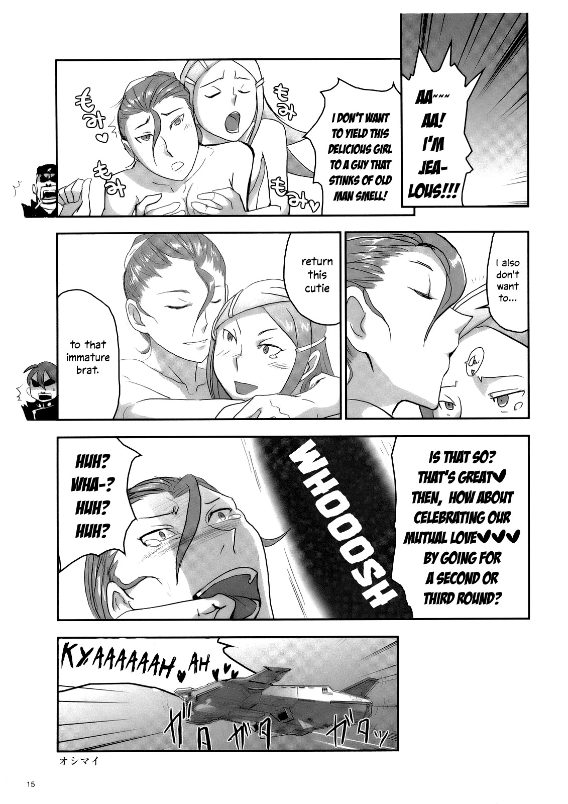 明九組曲あねまりセブン|迷宮のスイート