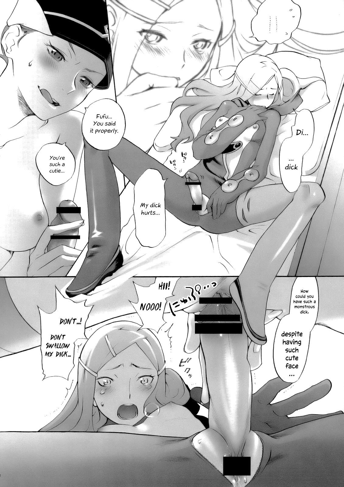 明九組曲あねまりセブン|迷宮のスイート