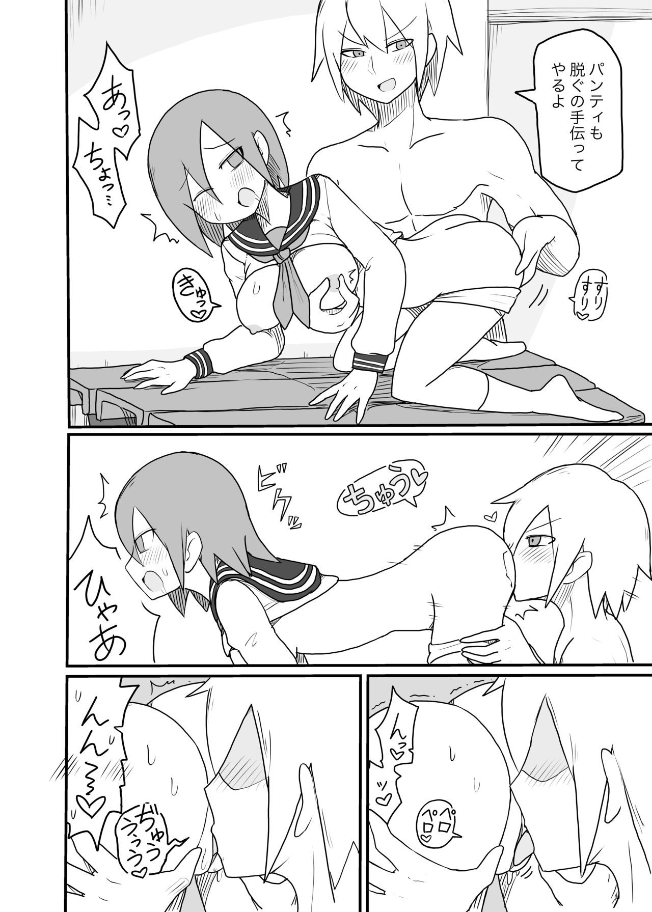 チクビカイハツサレテシマウスイエイブオンナノコ