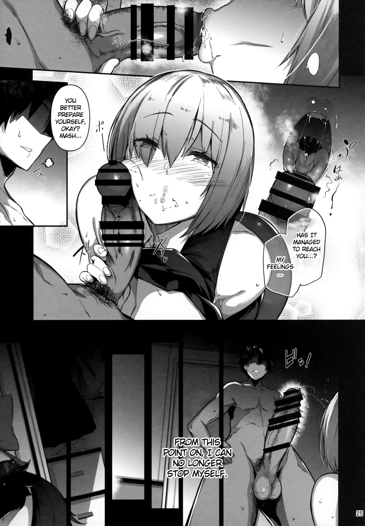 (C97) [ネコかブリ (黒ノ樹)] Lust Order ～ビースト系マシュマロ後輩～ (Fate/Grand Order) [英訳]
