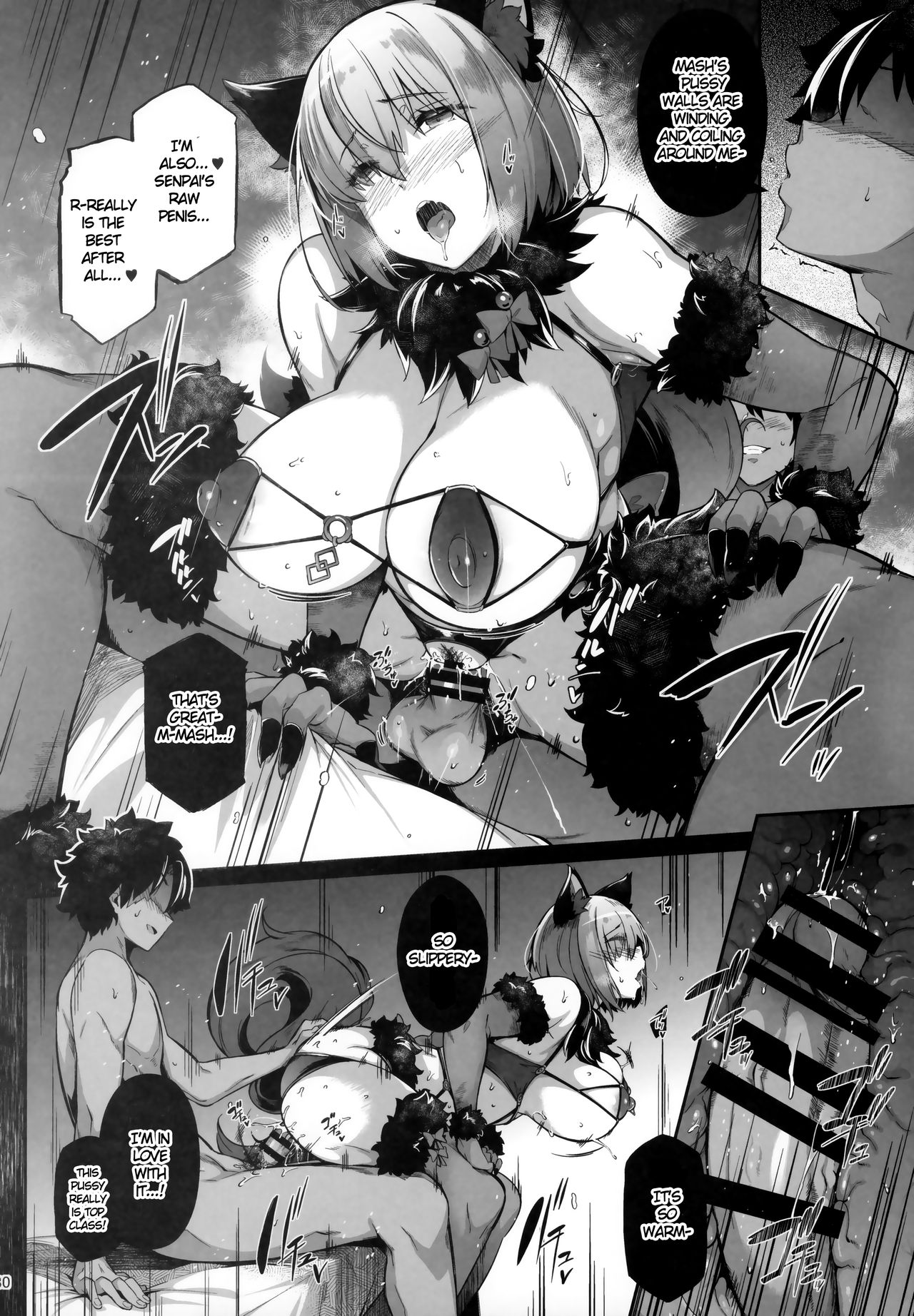 (C97) [ネコかブリ (黒ノ樹)] Lust Order ～ビースト系マシュマロ後輩～ (Fate/Grand Order) [英訳]
