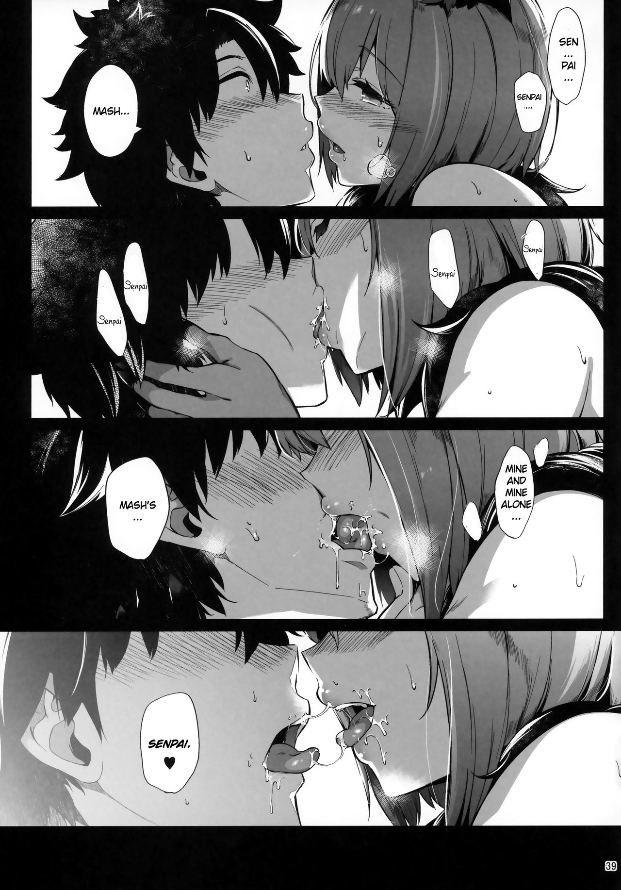 (C97) [ネコかブリ (黒ノ樹)] Lust Order ～ビースト系マシュマロ後輩～ (Fate/Grand Order) [英訳]