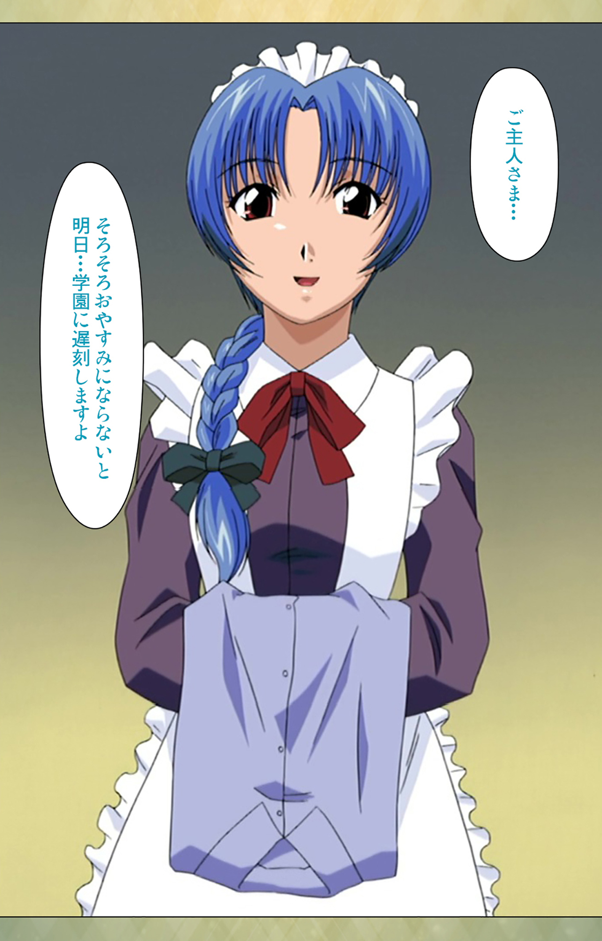 [BISHOP] 【フルカラー成人版】学園 完全版