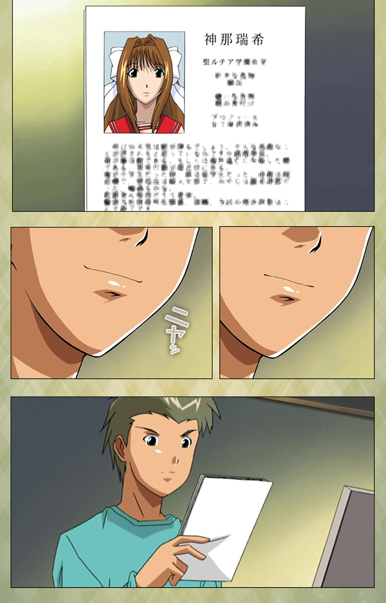 [BISHOP] 【フルカラー成人版】学園 完全版