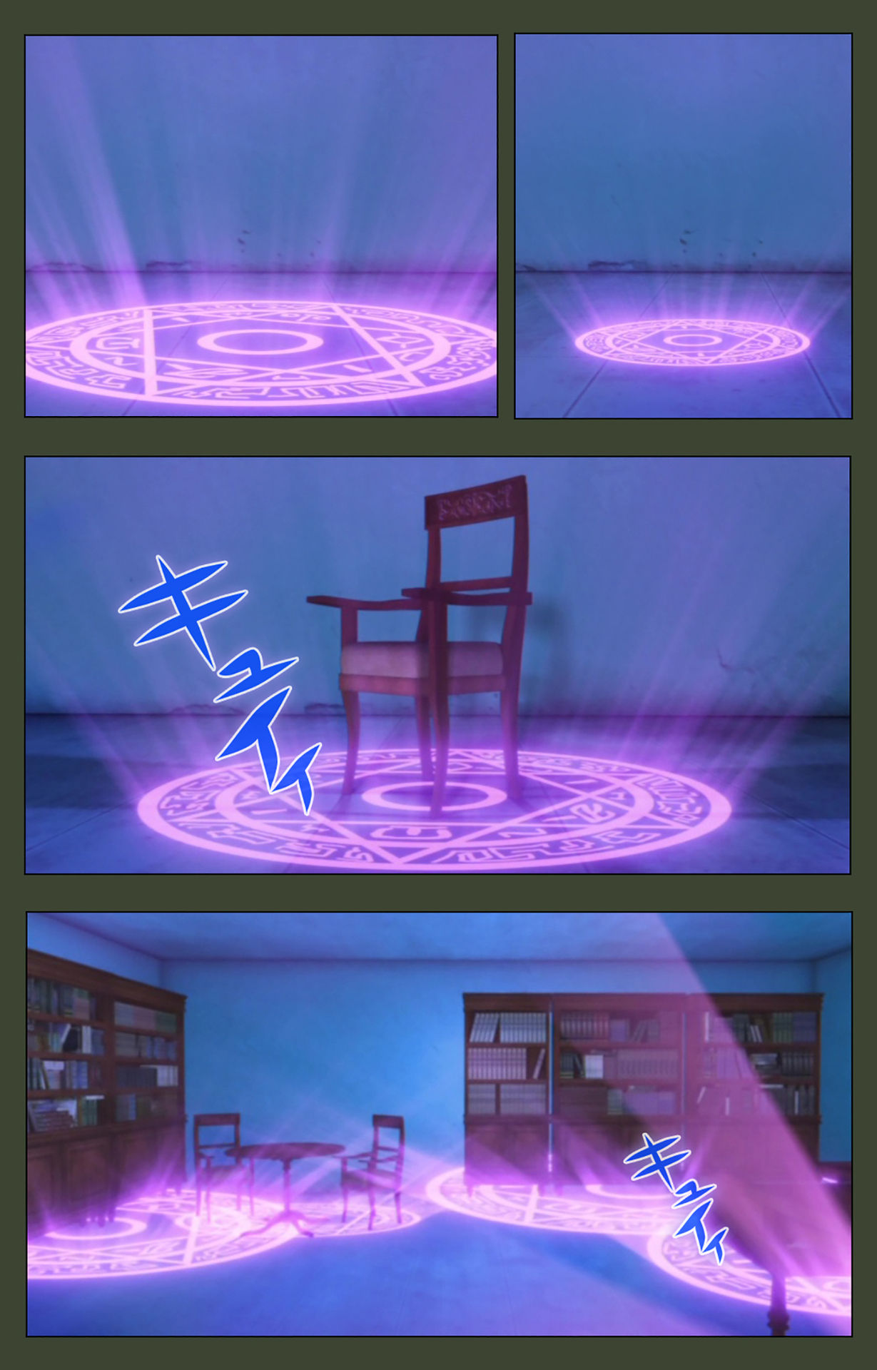 [BISHOP] 【フルカラー成人版】姫奴隷 双子の麗姫を襲う魔調教の宴 完全版