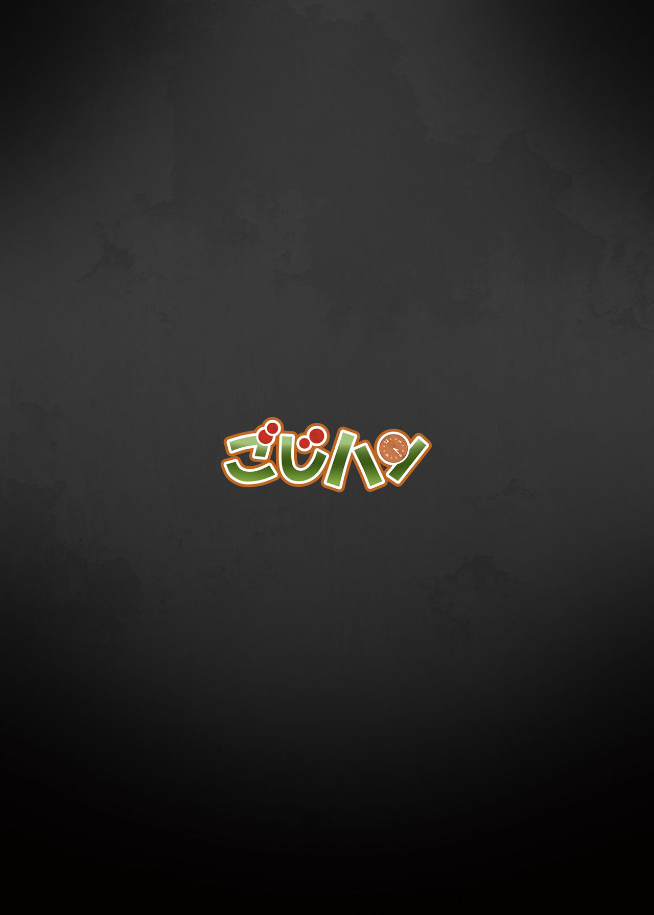 [ごじハン (haragon)] コスプレJK魔法少女なごみちゃん [DL版]